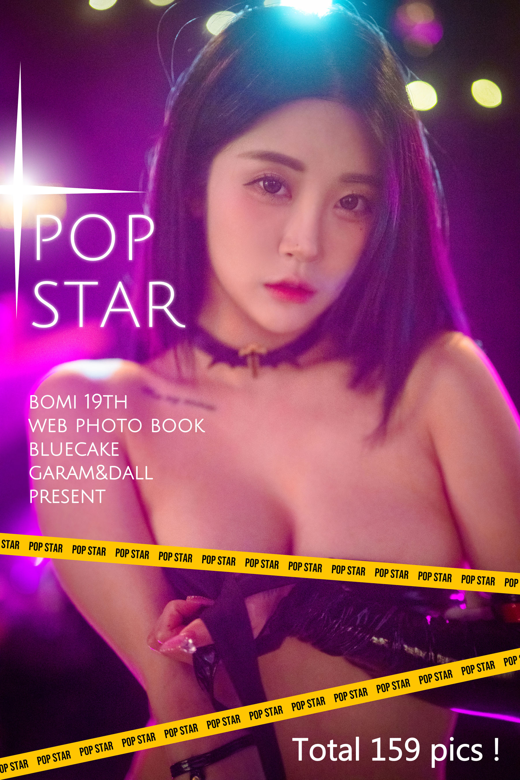 [BLUECAKE] Bomi – POP Star [154P] - 妍画集-妍画集