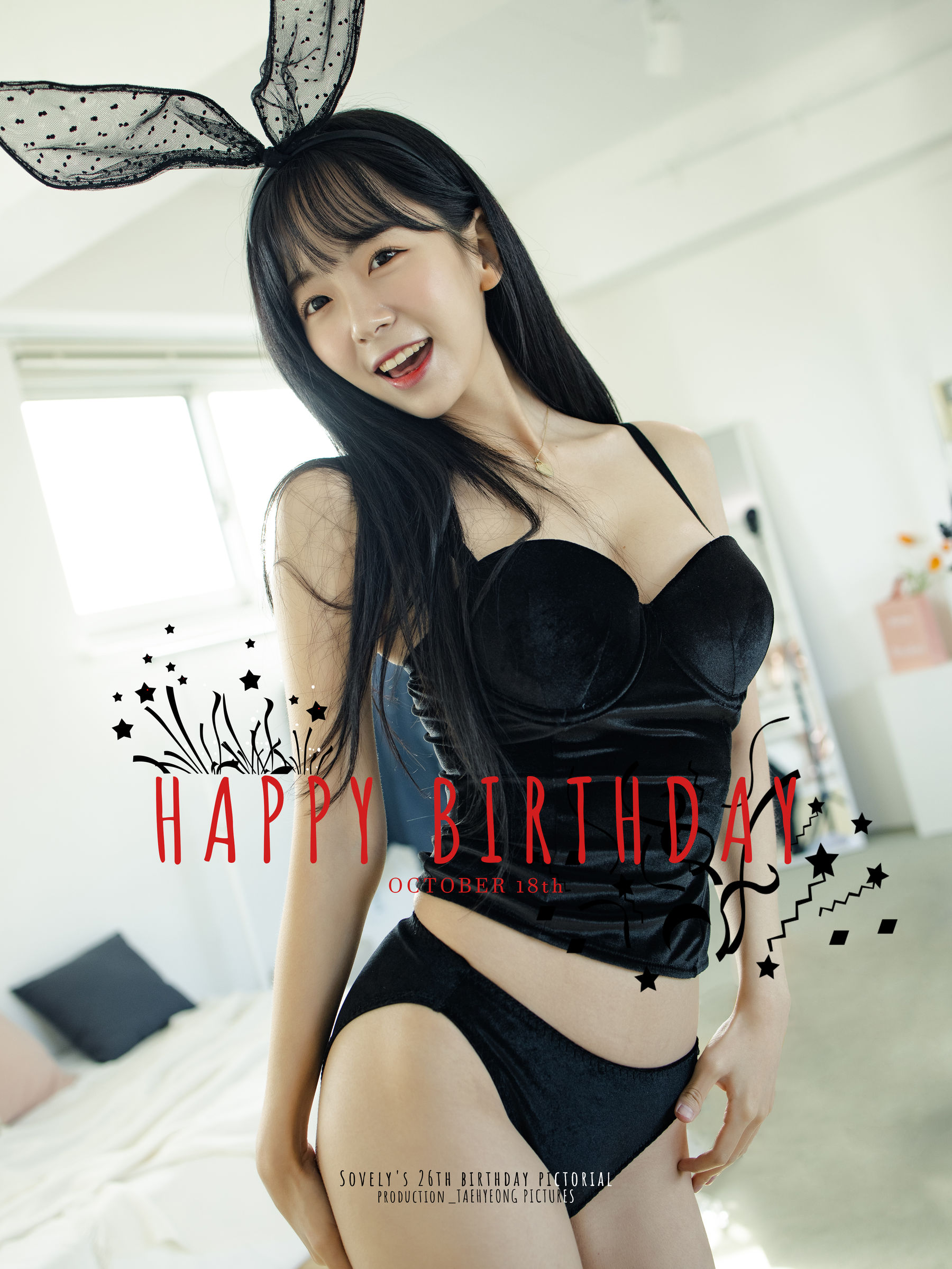 [PATREON] Sovely – HAPPY BIRTHDAY [138P] 2022-11-19 03:22:53 - 妍画集-妍画集