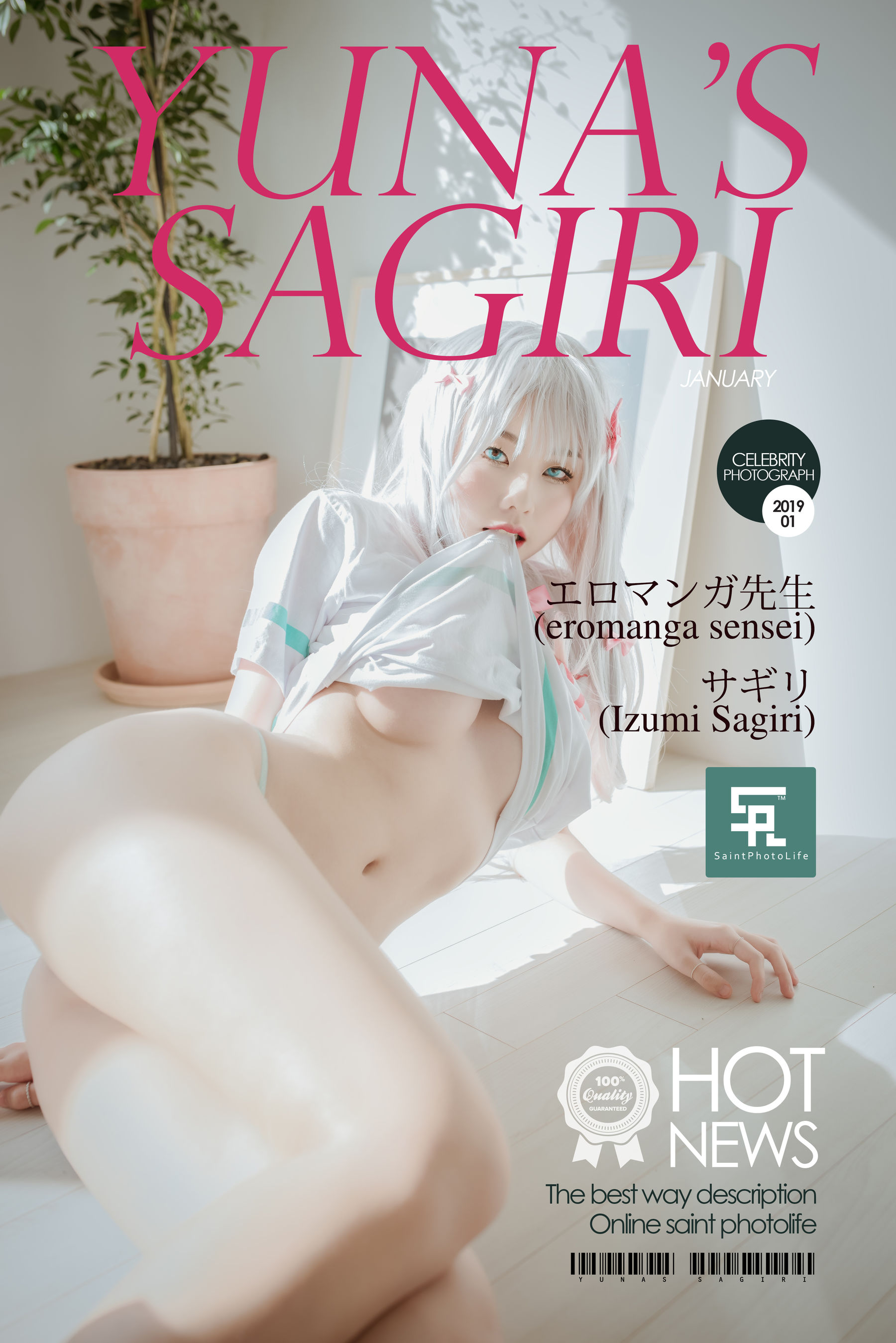 [saintphotolife] Yuna – Sagiri (Eromanga Sensei) [81P] 2023-02-09 02:34:26 - 妍画集-妍画集