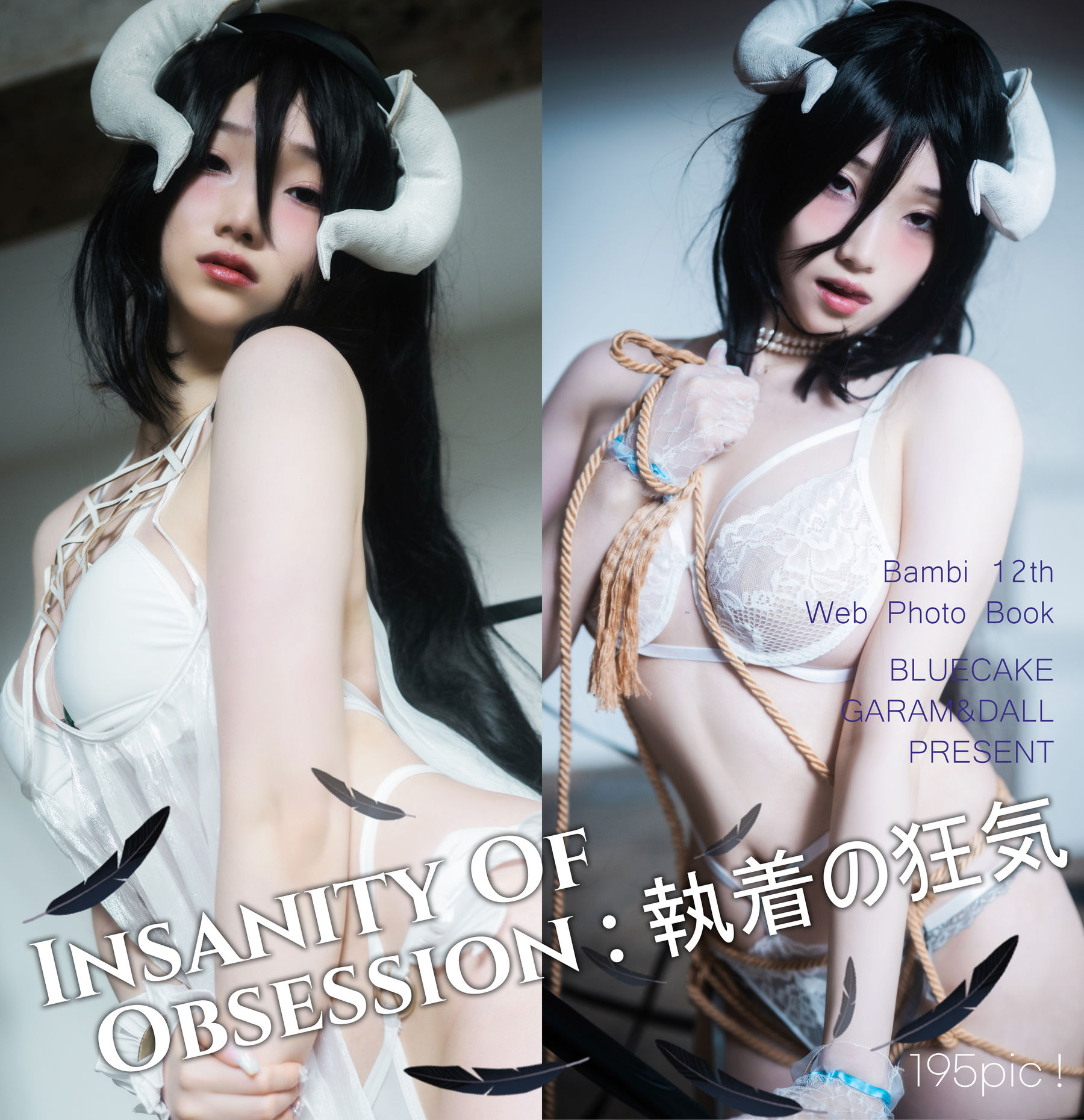 [BLUECAKE] Bambi – Insanity Of Obsession [196P] 2023-04-02 11:02:32 - 妍画集-妍画集