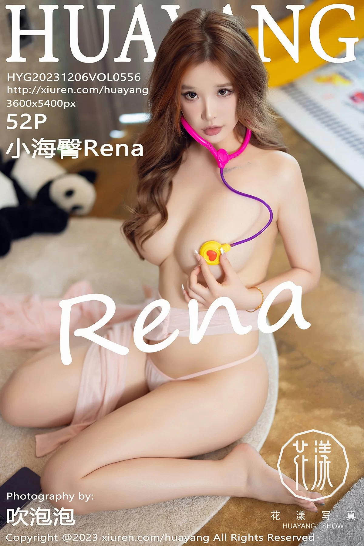 花漾 VOL.556 小海臀Rena [52P] 2023-12-20 19:15:00 - 妍画集-妍画集