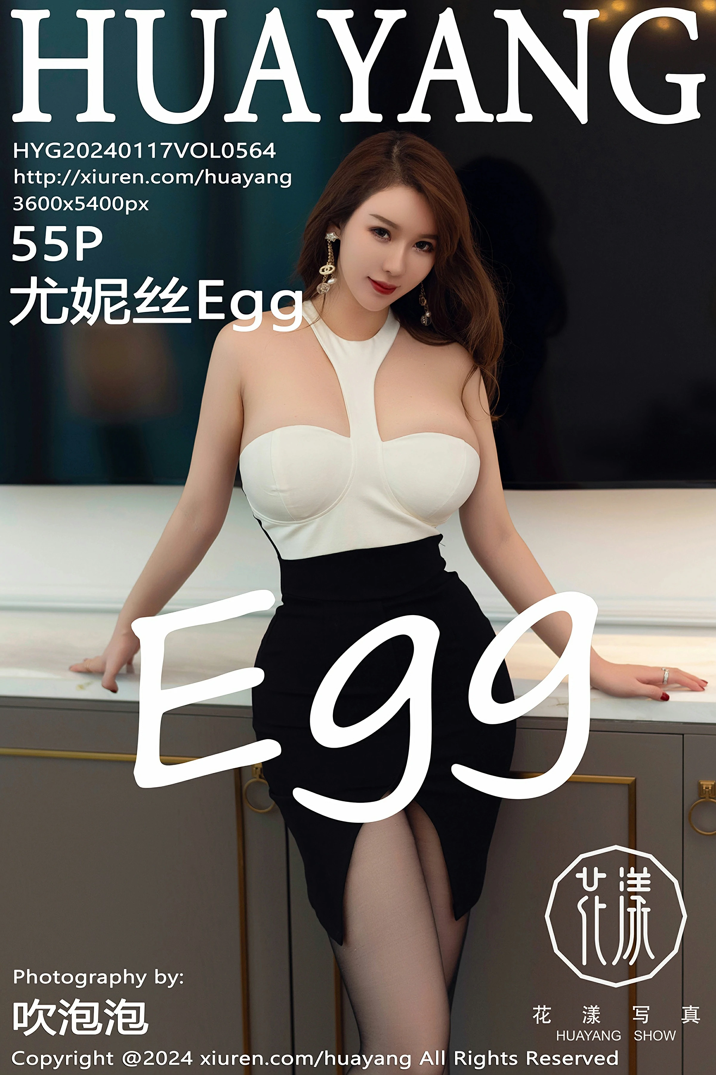 花漾 VOL.564 尤妮丝Egg [55P] 2024-01-30 06:45:49 - 妍画集-妍画集