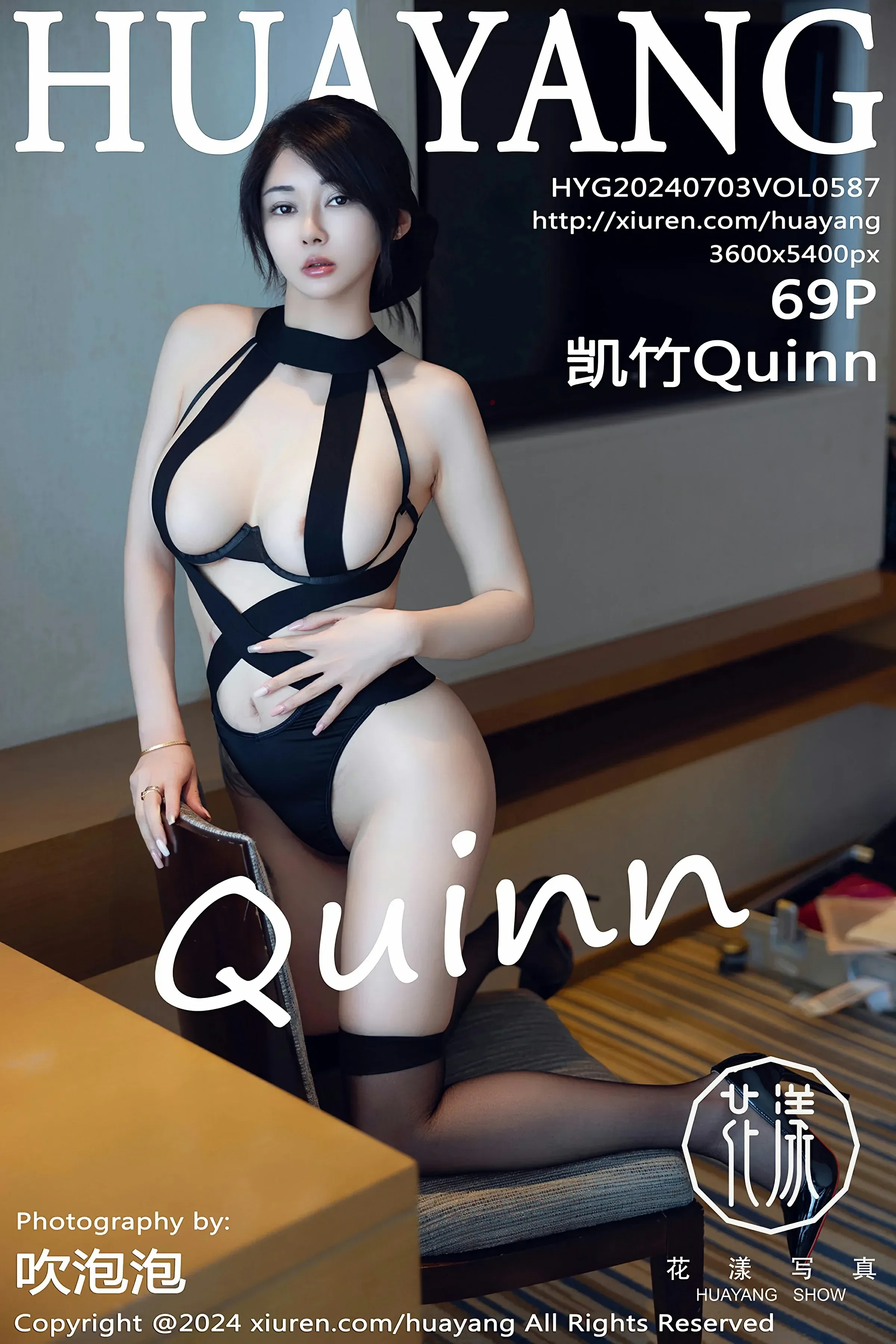 HuaYang花漾 VOL.587 凯竹Quinn [69P] 2024-07-17 23:44:04 - 妍画集-妍画集