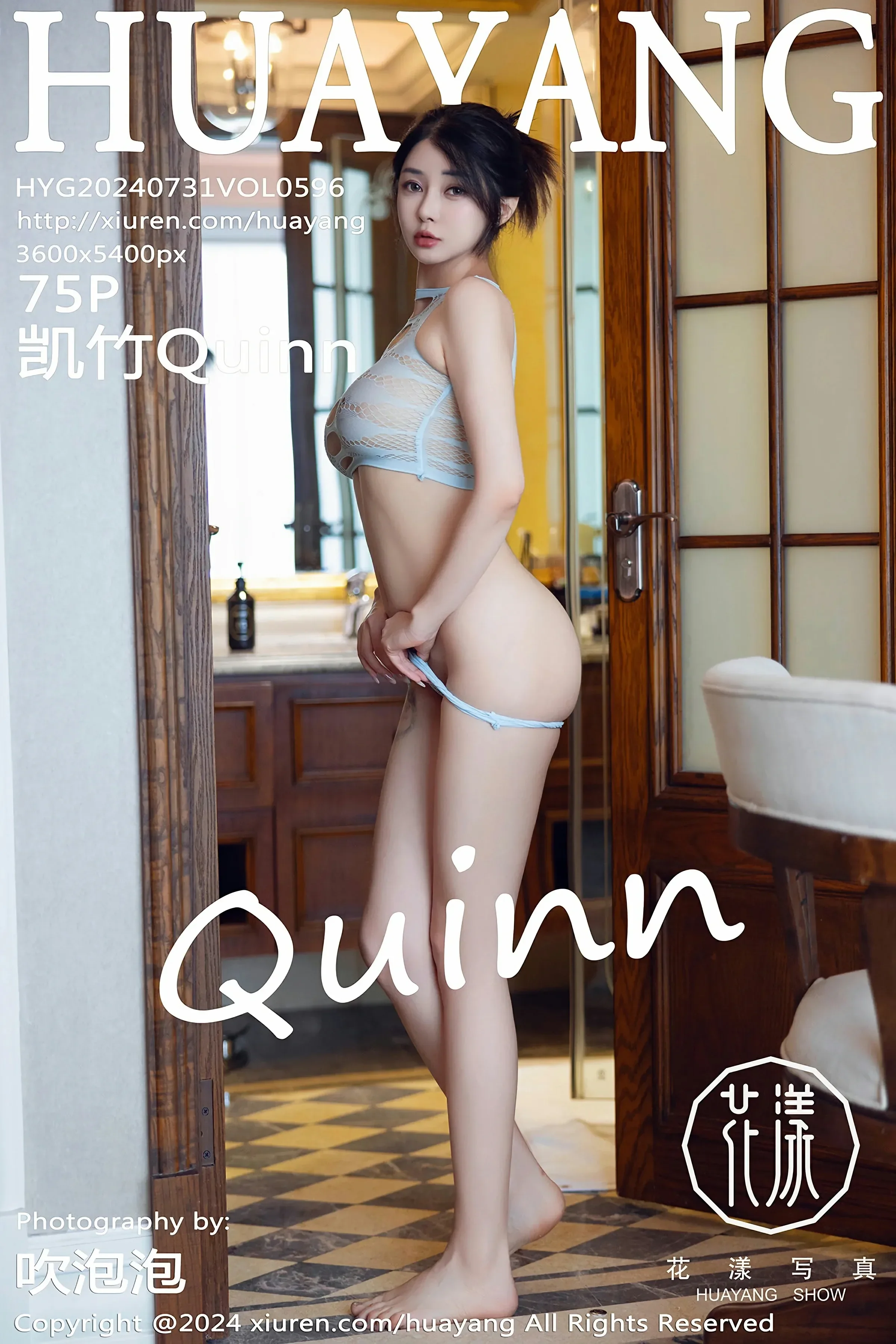 HuaYang花漾 VOL.596 凯竹Quinn [75P] 2024-08-13 23:10:14 - 妍画集-妍画集