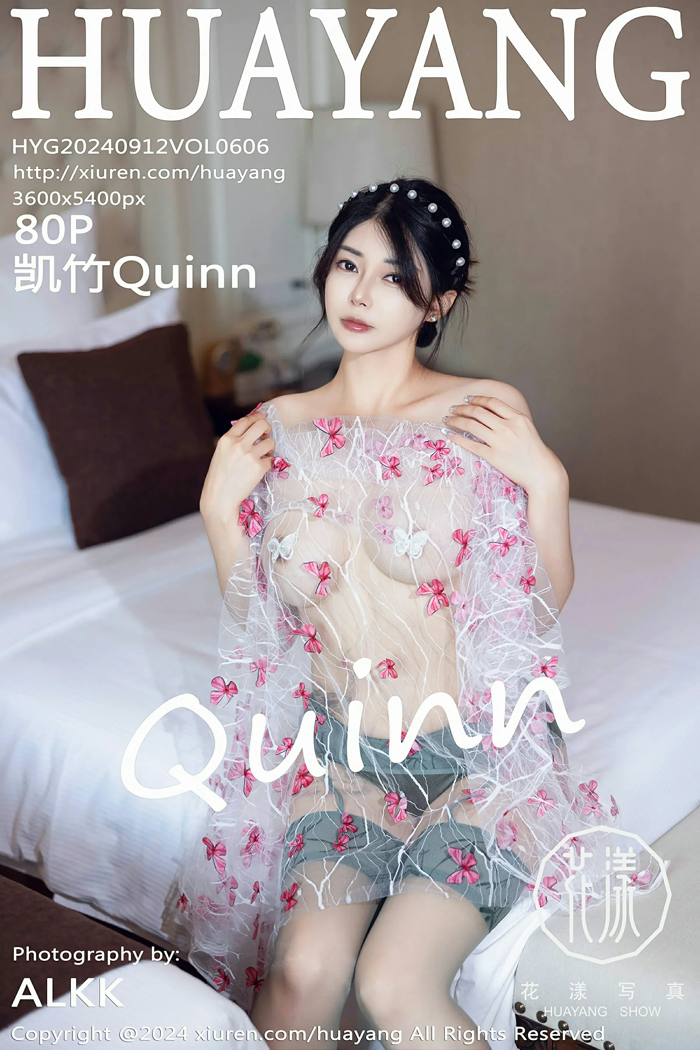 HuaYang花漾 VOL.606 凯竹Quinn [80P] 2024-09-25 23:13:28 - 妍画集-妍画集