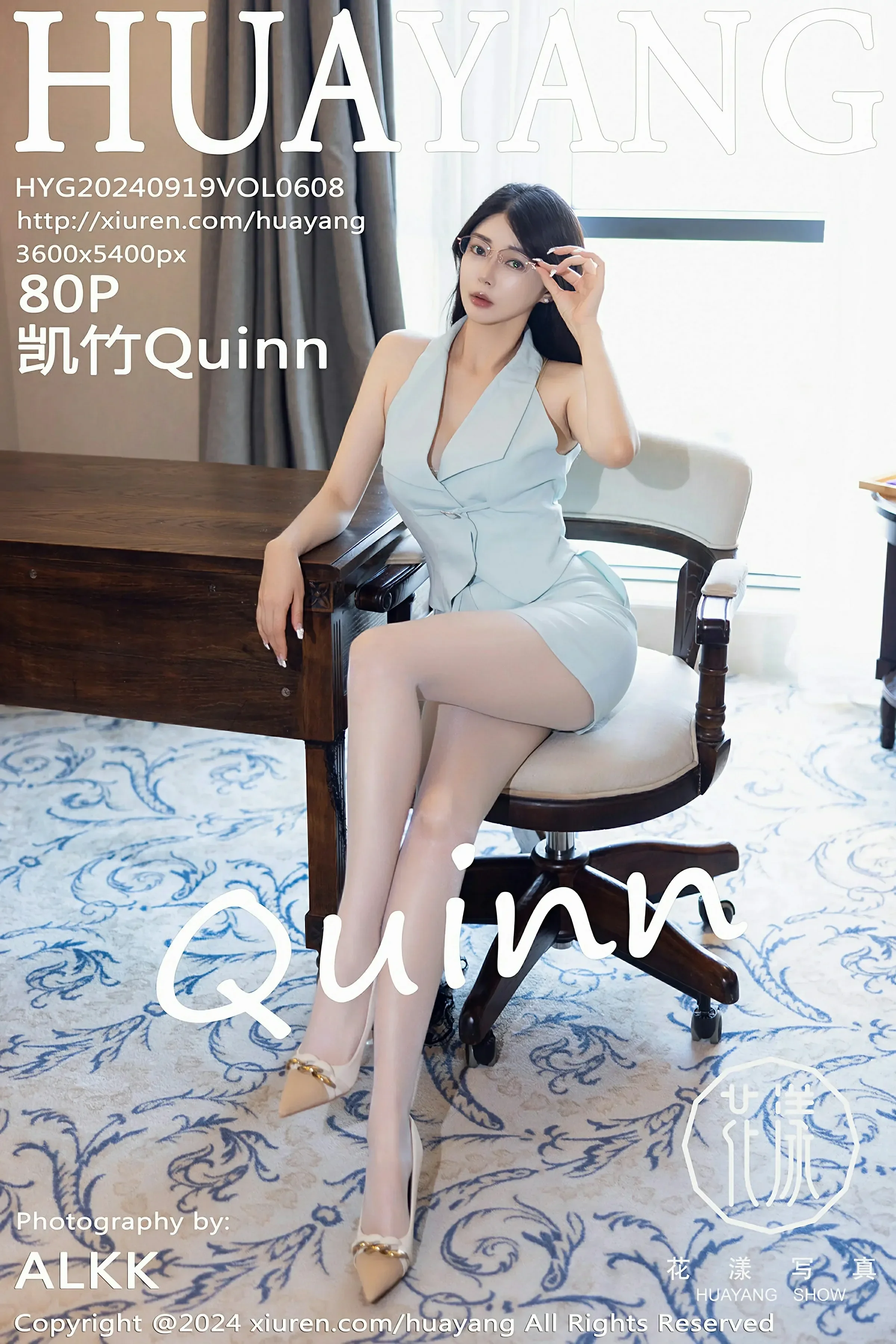 HuaYang花漾 VOL.608 凯竹Quinn [80P] 2024-10-02 23:53:20 - 妍画集-妍画集