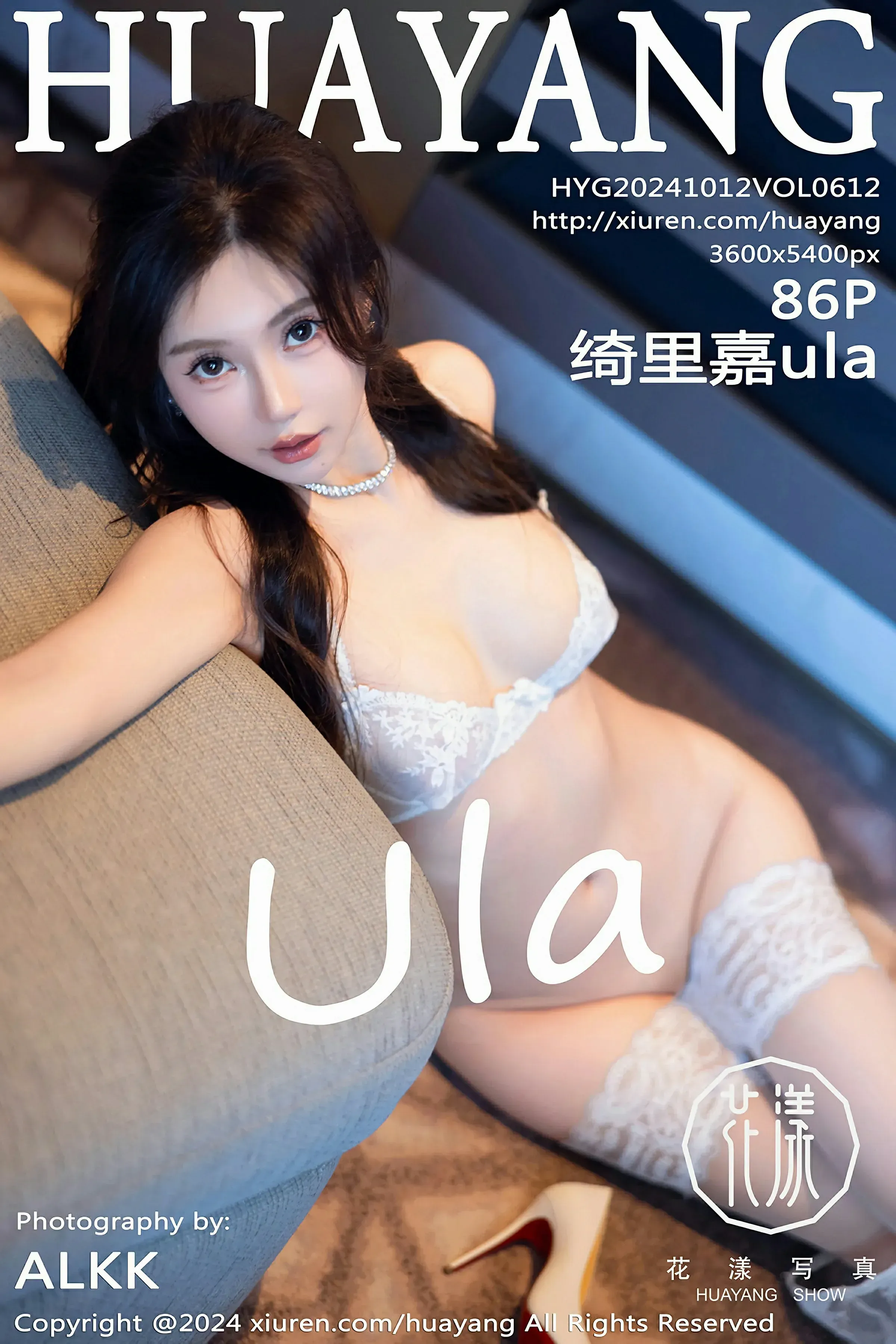 HuaYang花漾 VOL.612 绮里嘉ula [86P] 2024-10-23 23:43:48 - 妍画集-妍画集