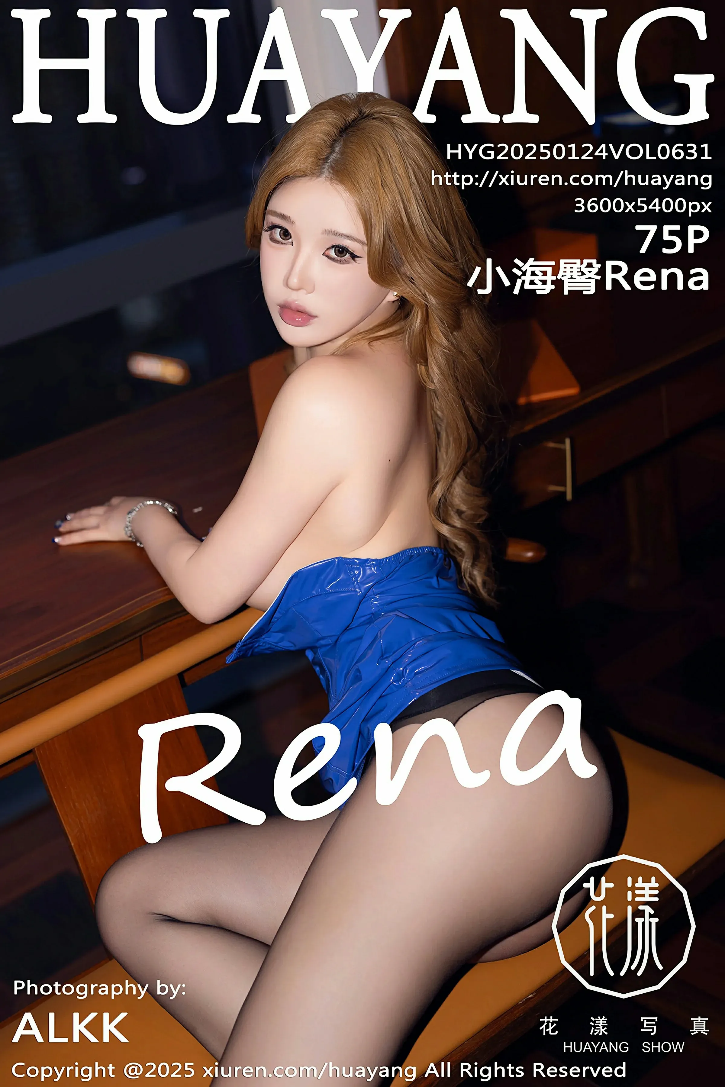 HuaYang花漾 VOL.631 小海臀Rena [75P] - 妍画集-妍画集