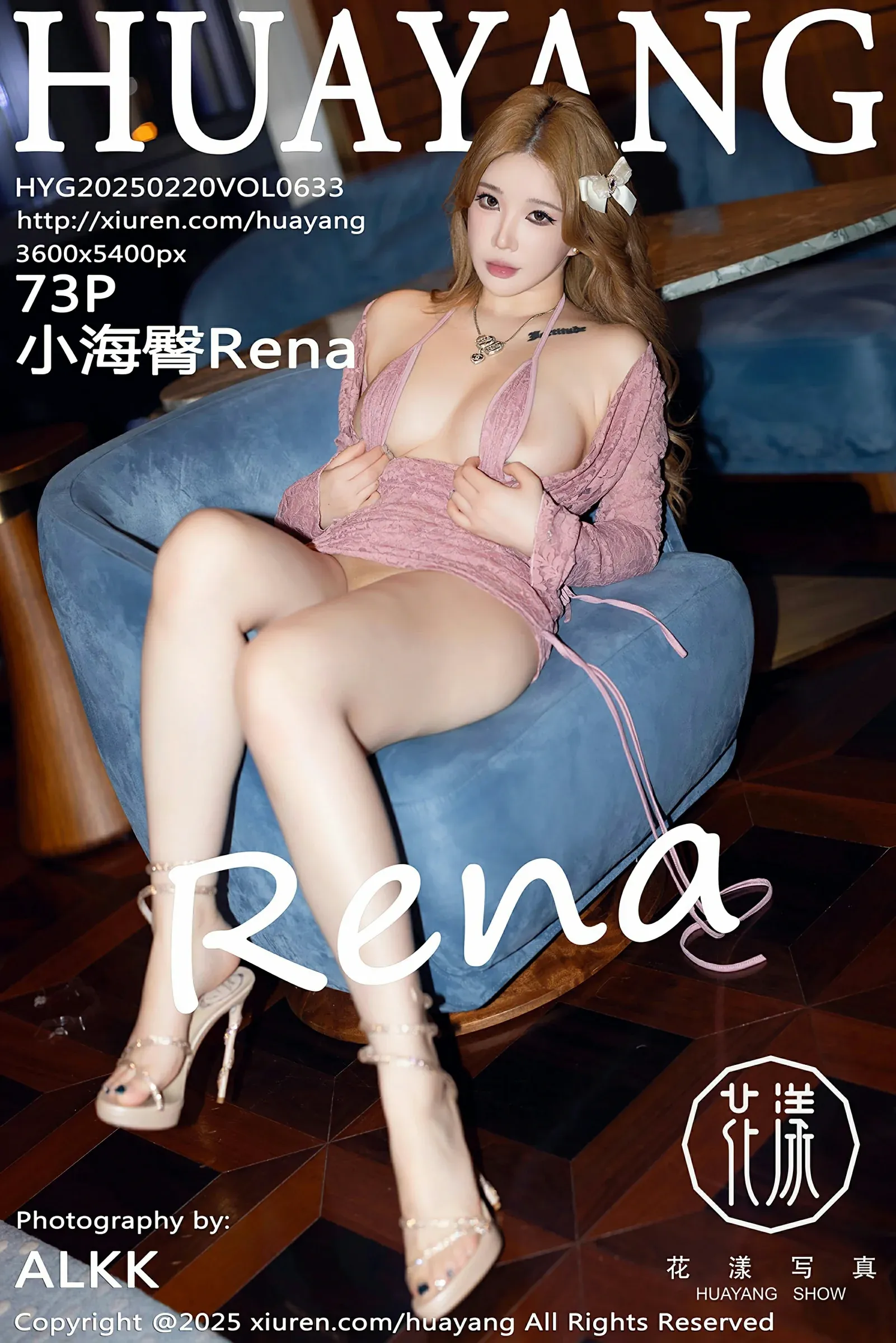 HuaYang花漾 VOL.633 小海臀Rena [73P] - 妍画集-妍画集