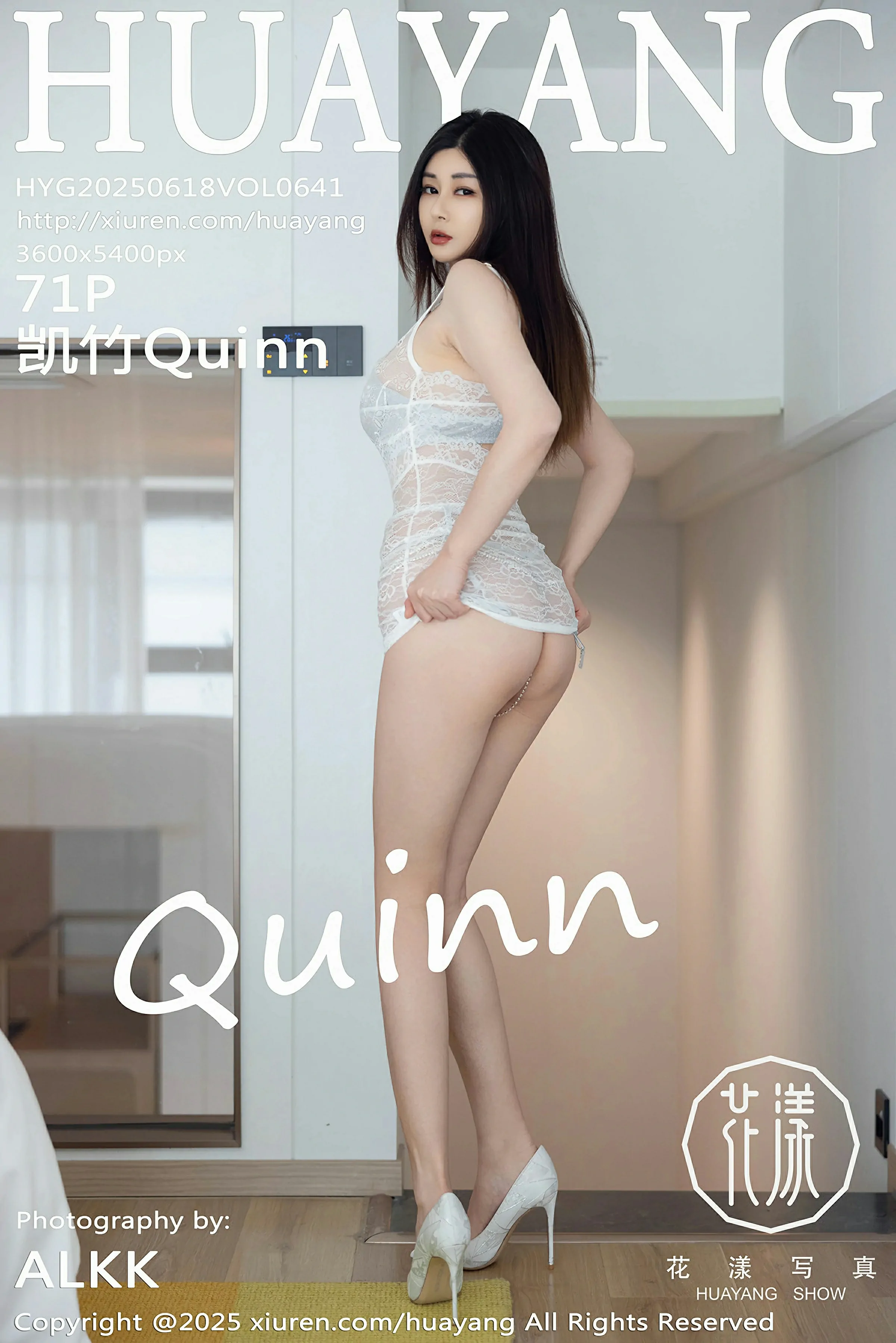 HuaYang花漾 VOL.641 凯竹Quinn [71P] - 妍画集-妍画集
