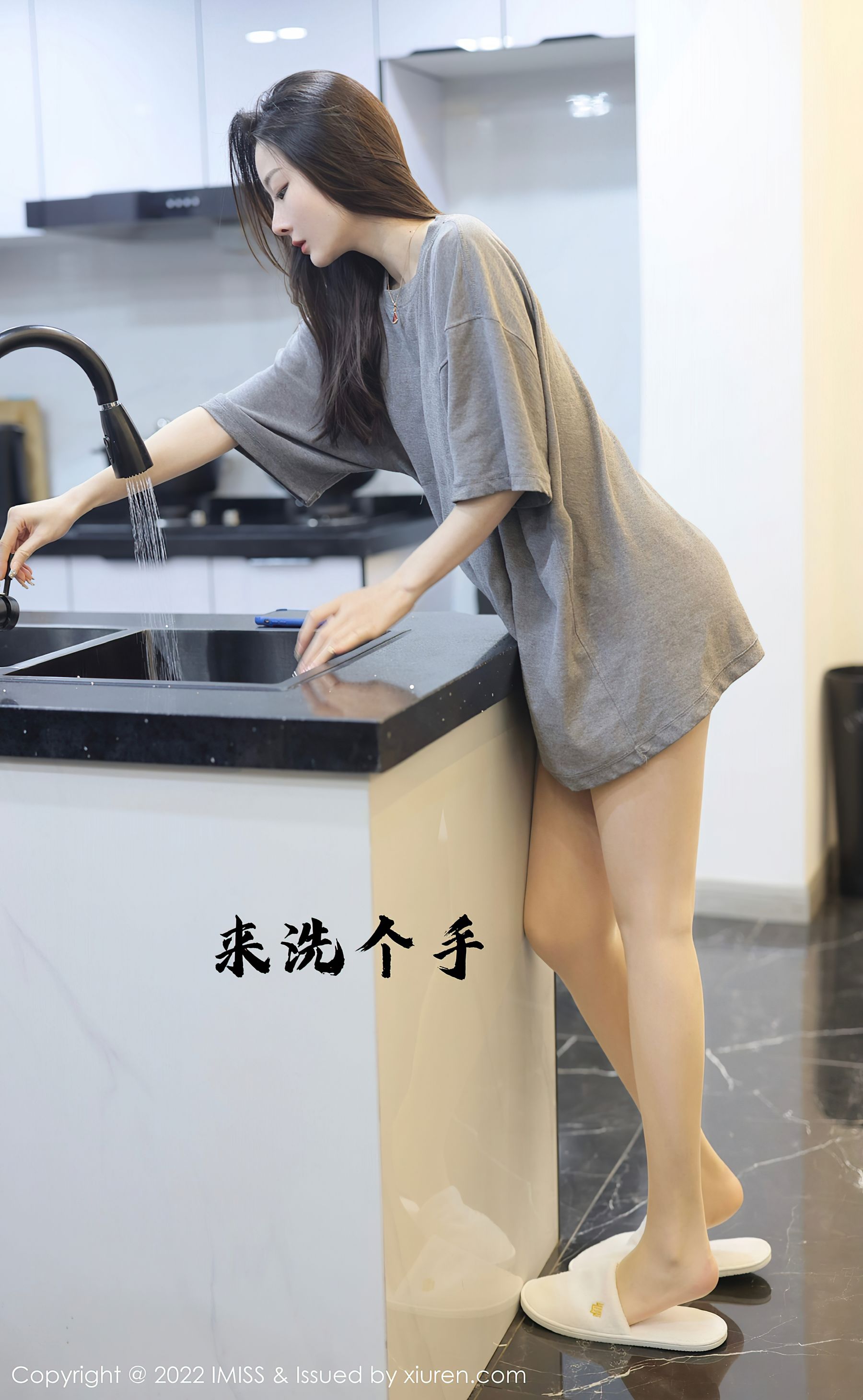 爱蜜社IMiss Vol.667 逗逗doudou 2023-01-06 00:00:00 - 妍画集-妍画集