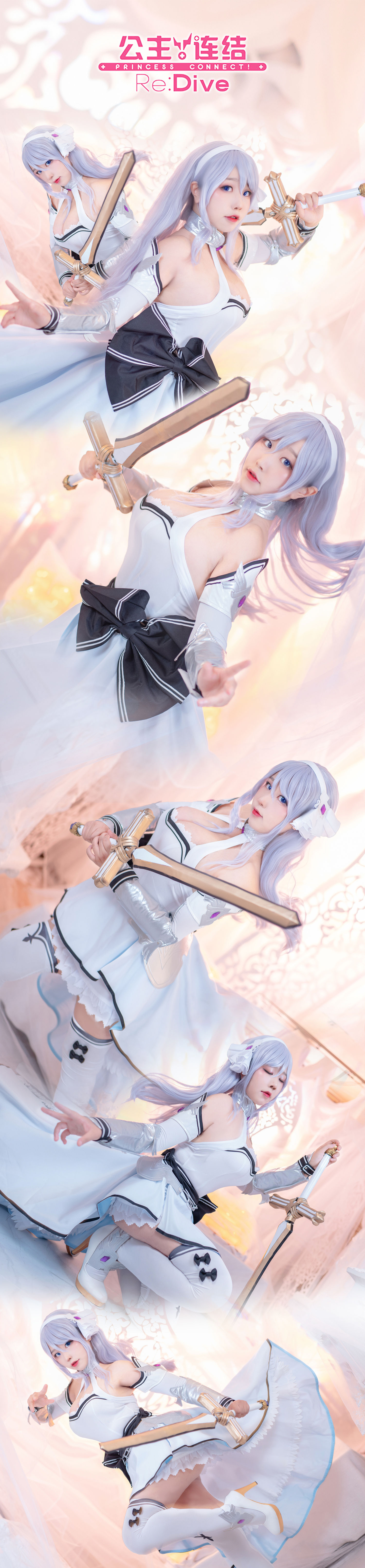 动漫博主穆零Mu0 – 公主连结 [12P]-妍画集