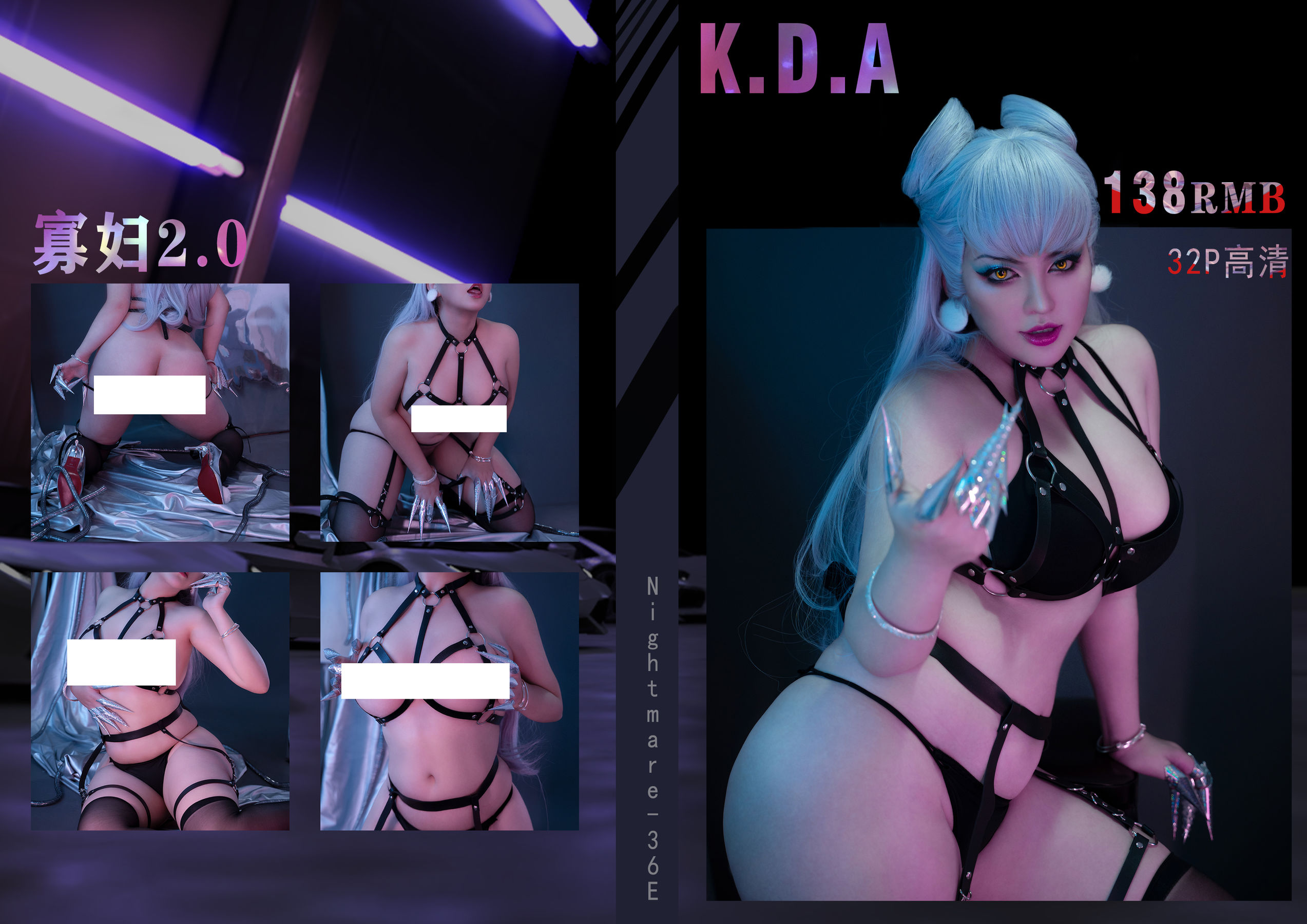 千煌弑夜 – KDA EVELYNN 2.0 [13P]-妍画集