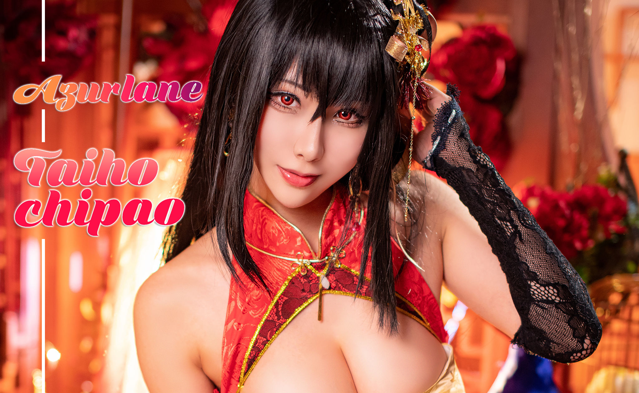 Hane Ame 雨波写真 – 大凤旗袍 [12P]-妍画集