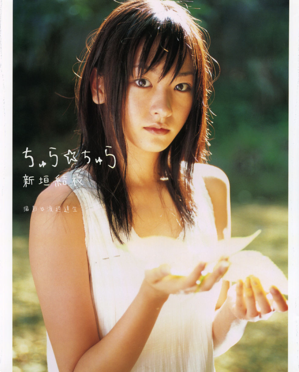 新垣结衣 水漾青春 ちゅらちゅら-渡边达生 [112P]-妍画集