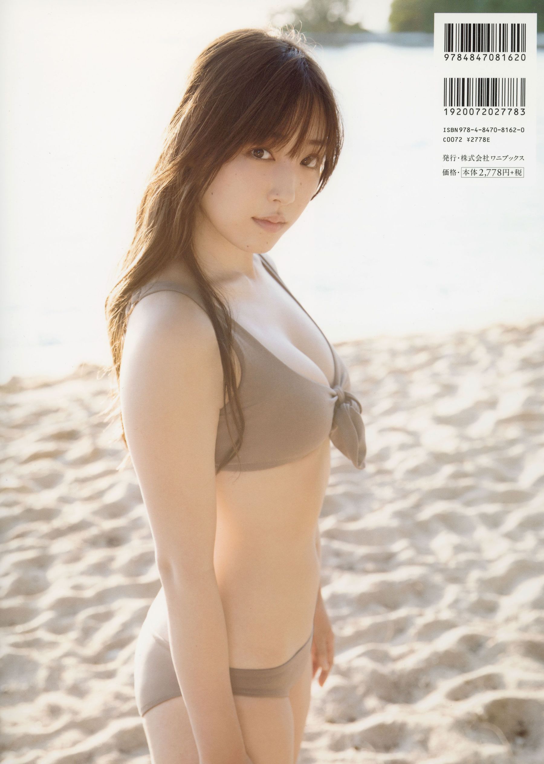 [pb] Mizuki Fukumura モーニンク@娘。 18 譜久村聖 『 Makana 』 [118P]-妍画集