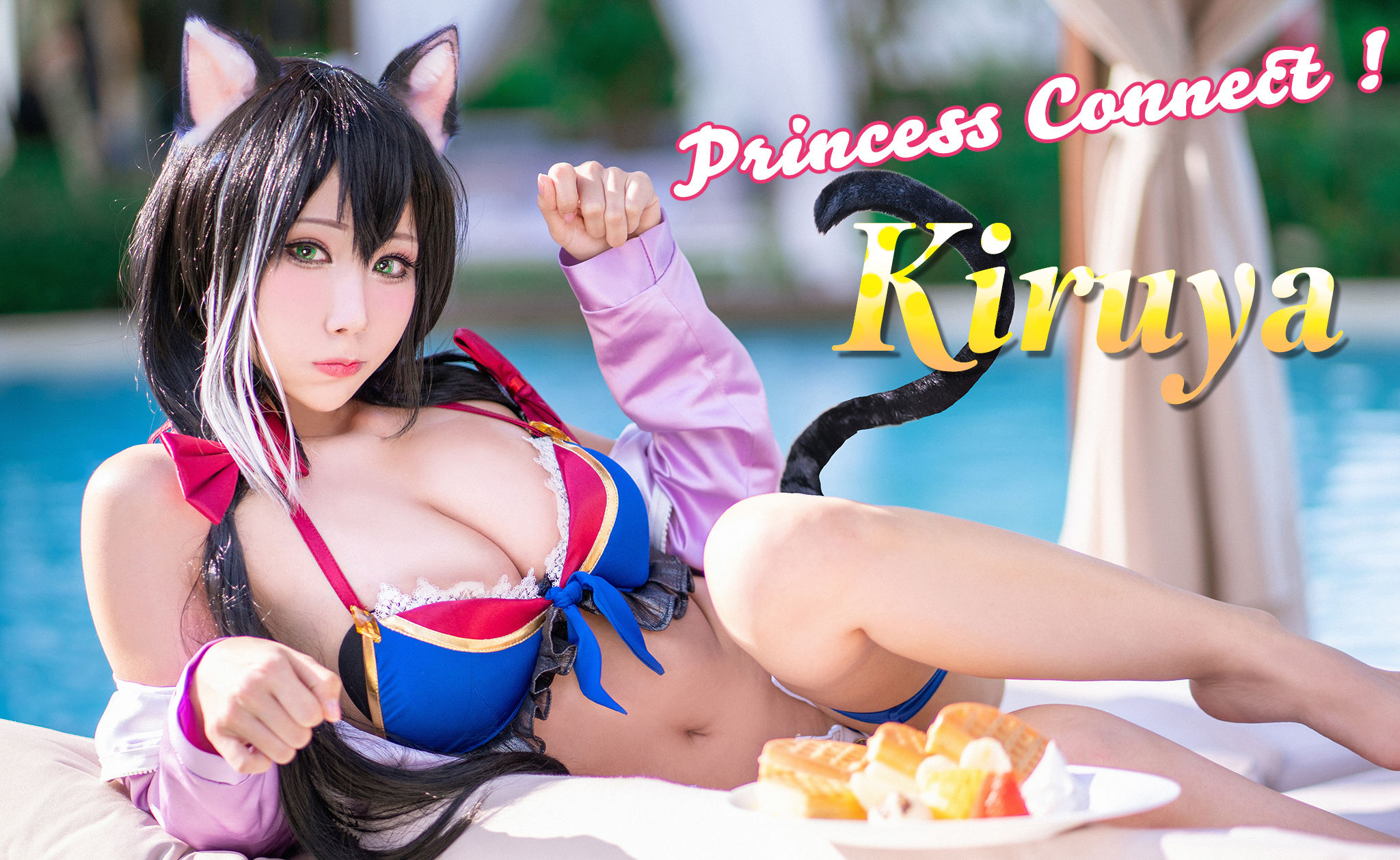 Hane Ame 雨波 – 公主连结 凯留 [17P]-妍画集