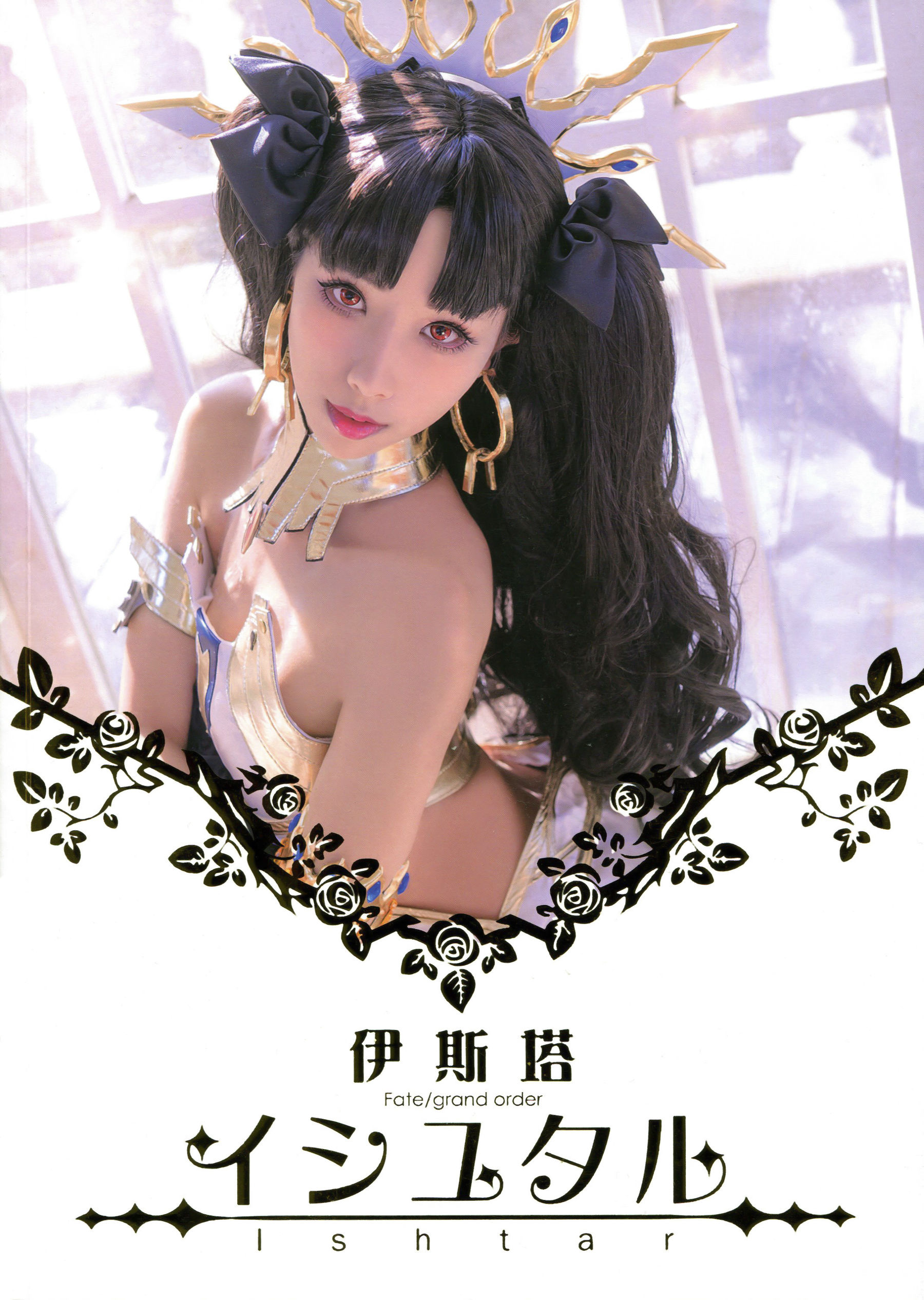 Hane Ame 雨波 – Ishtar 伊斯塔 [80P] 2023-01-19 20:28:23 - 妍画集-妍画集