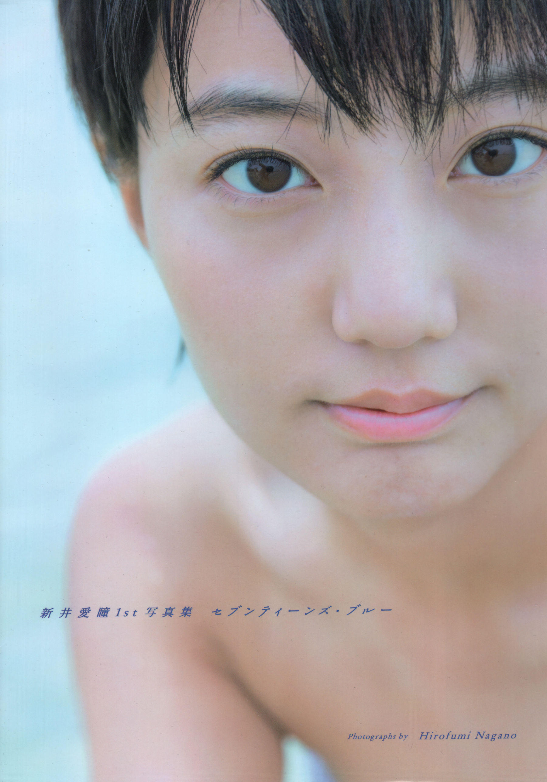 Manami Arai 新井愛瞳『セブンティーンズ@ブルー』1st写真集 [155P] 2023-02-02 03:04:50 - 妍画集-妍画集