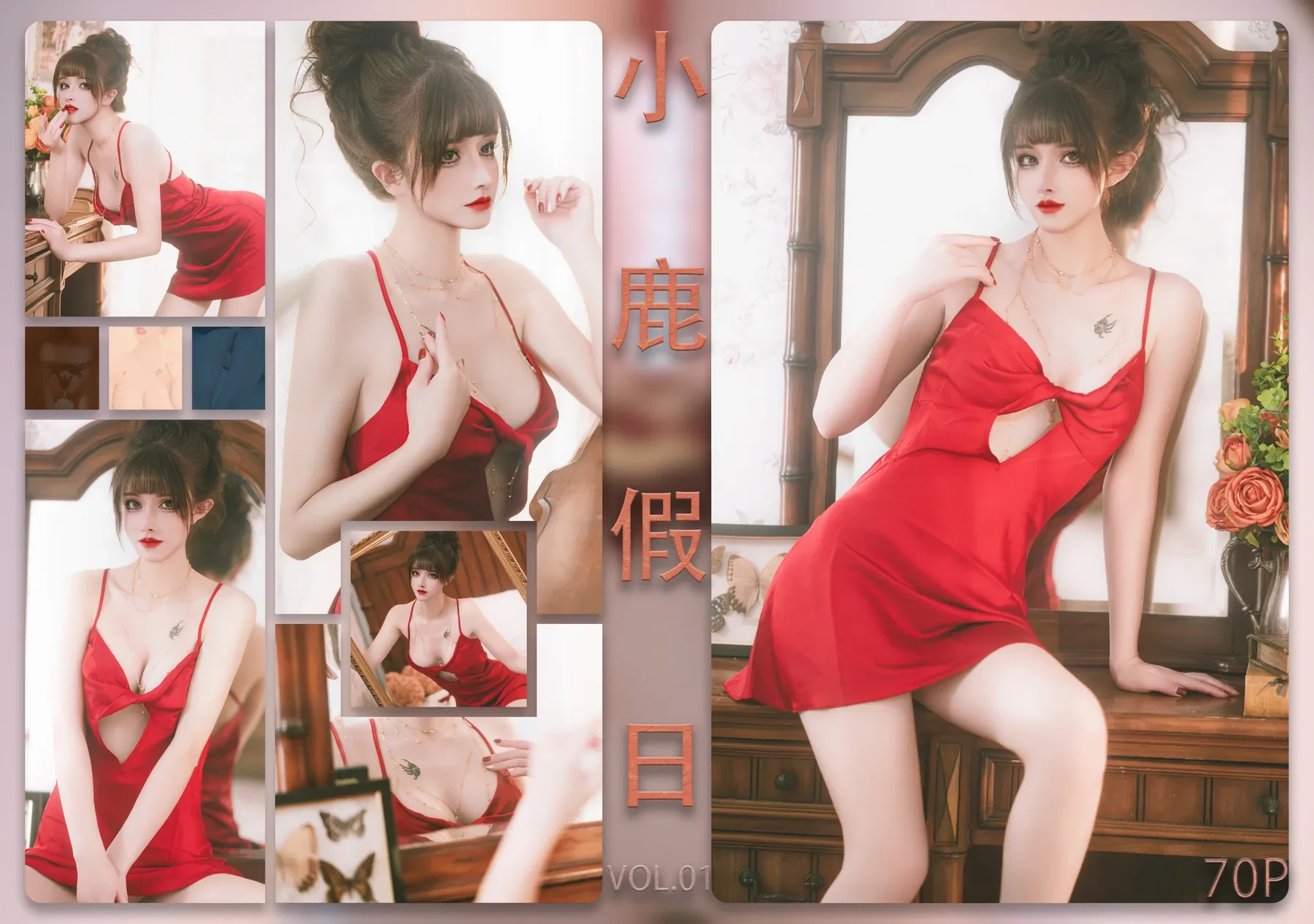 鹿八岁baby – 小鹿假日 [70P] 2024-09-02 23:02:51 - 妍画集-妍画集