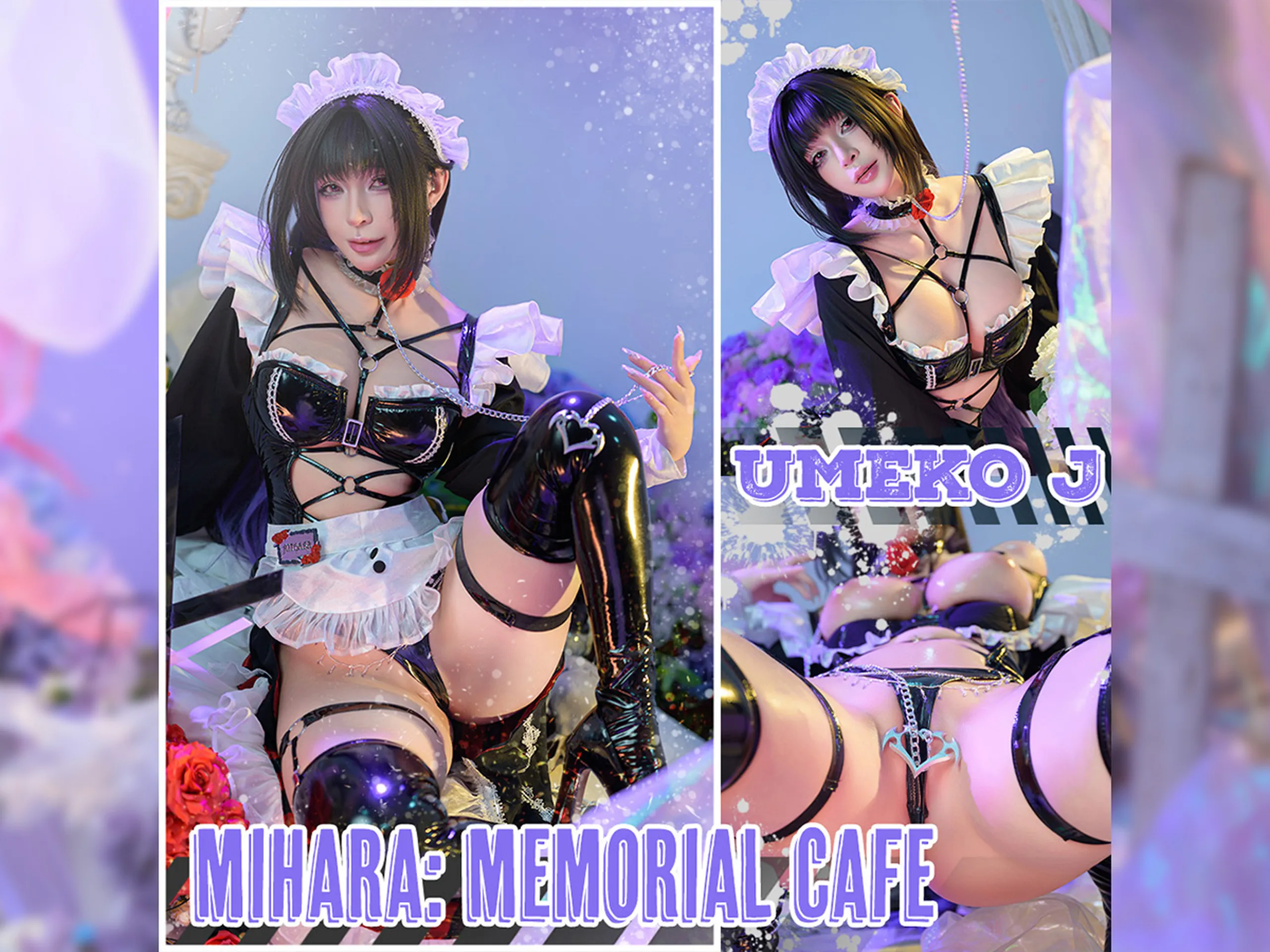Umeko J – Mihara Memorial Cafe [88P] 插图2