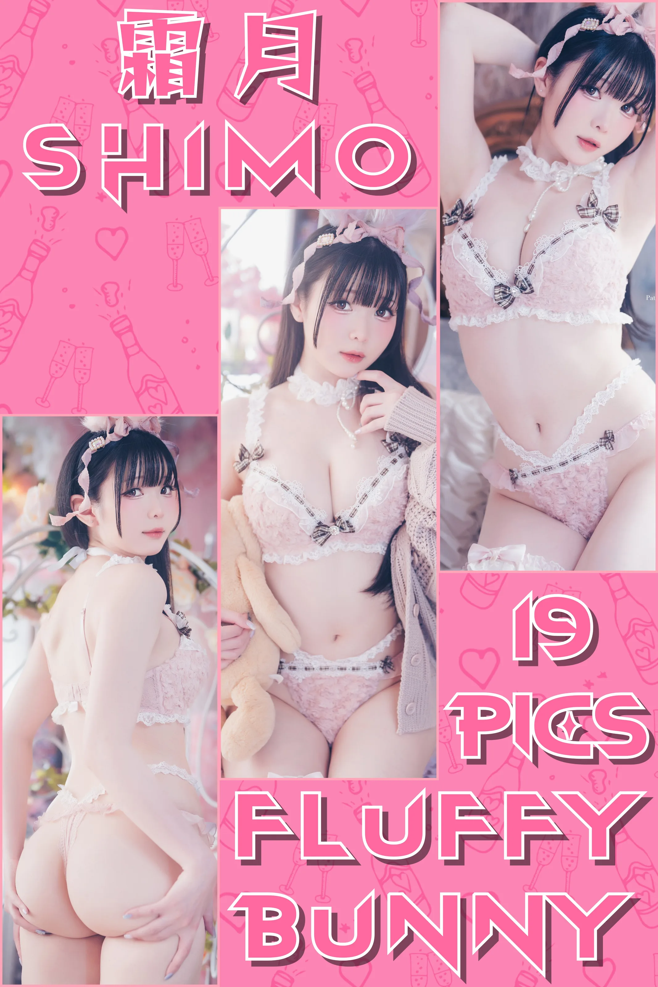 霜月shimo – Fluffy Bunny 2026 [20P] 插图3