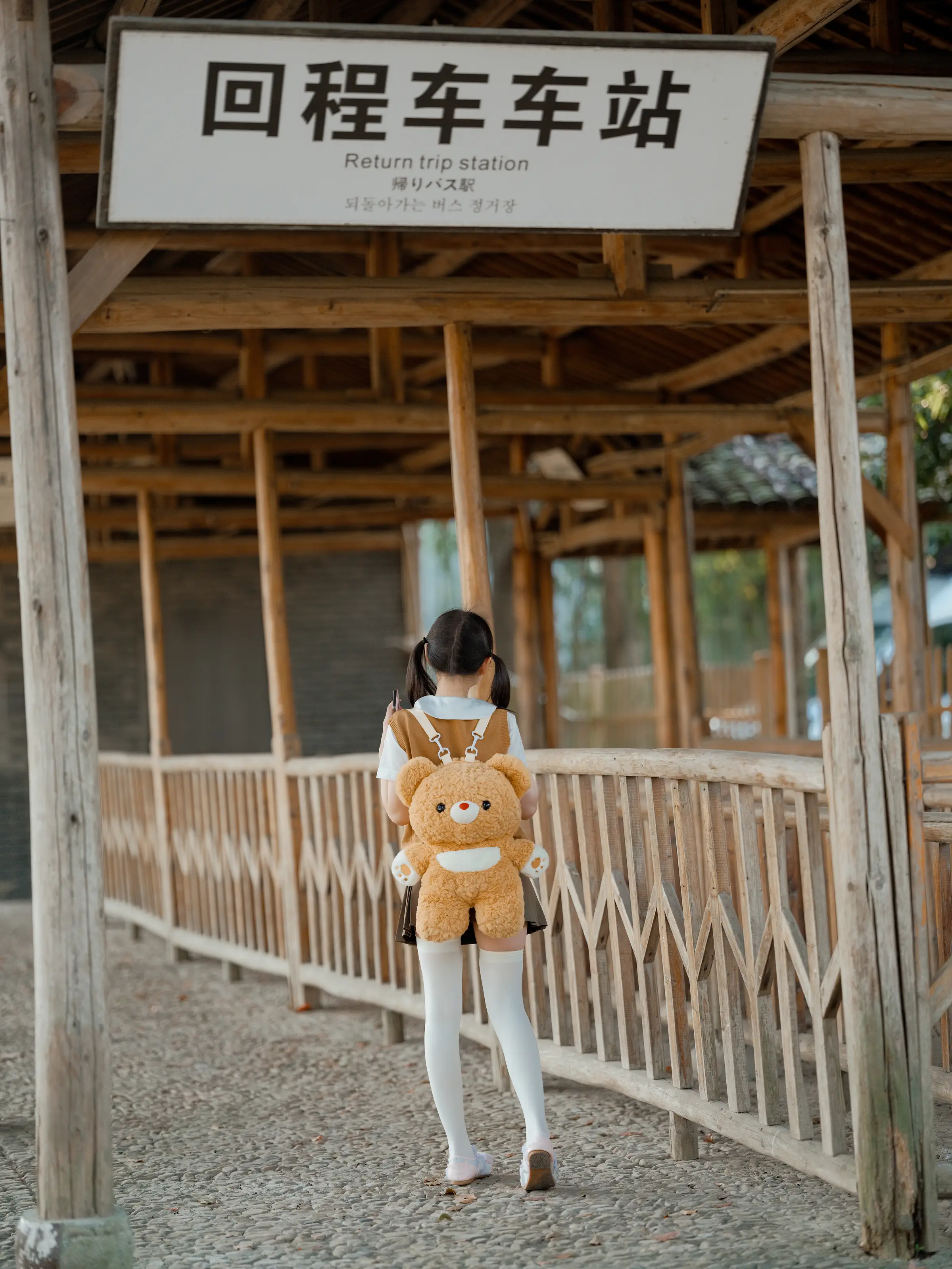 幼水铃衣 – 迷失的生命 [61P] 插图5