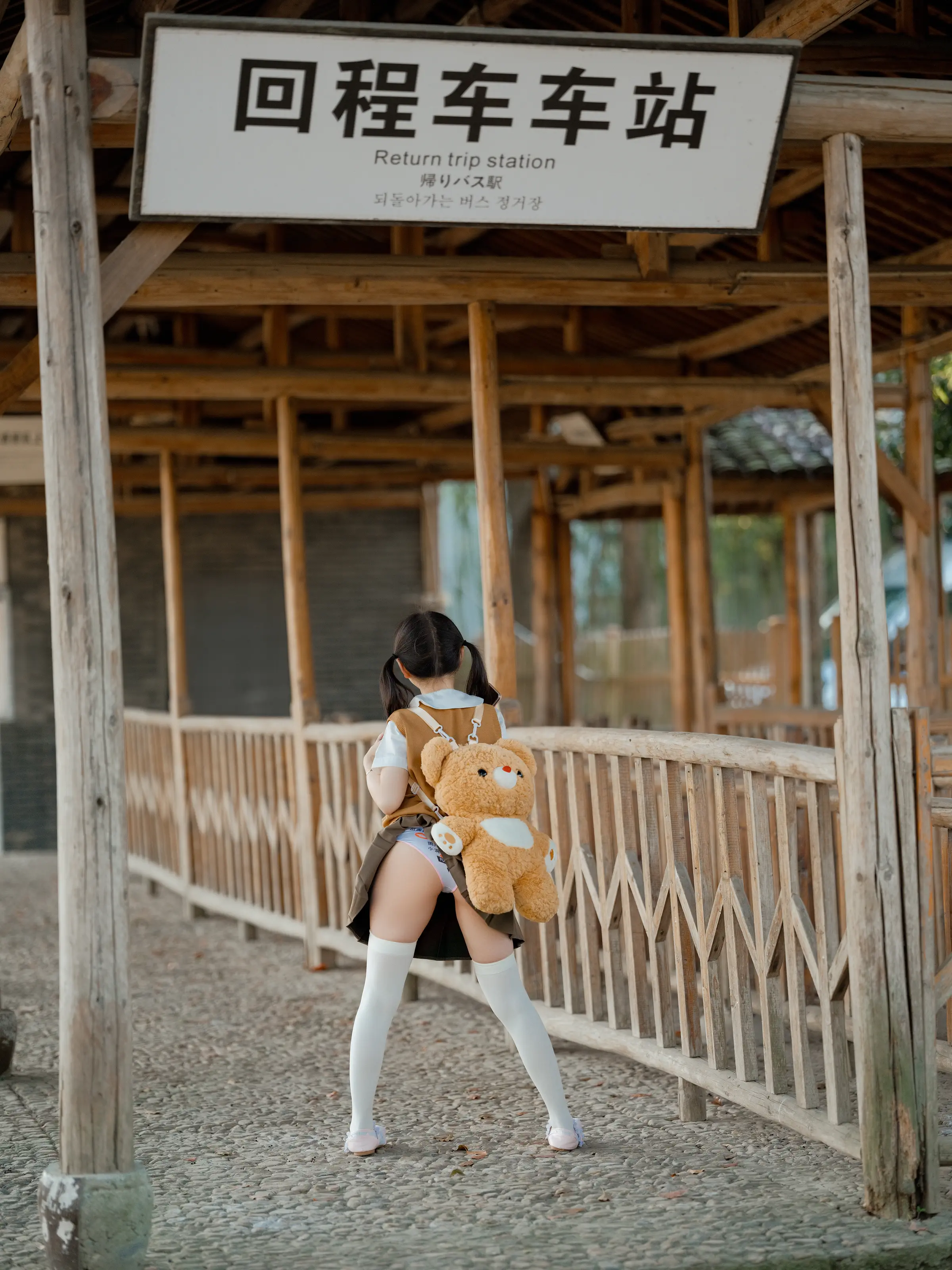 幼水铃衣 – 迷失的生命 [61P] 插图4