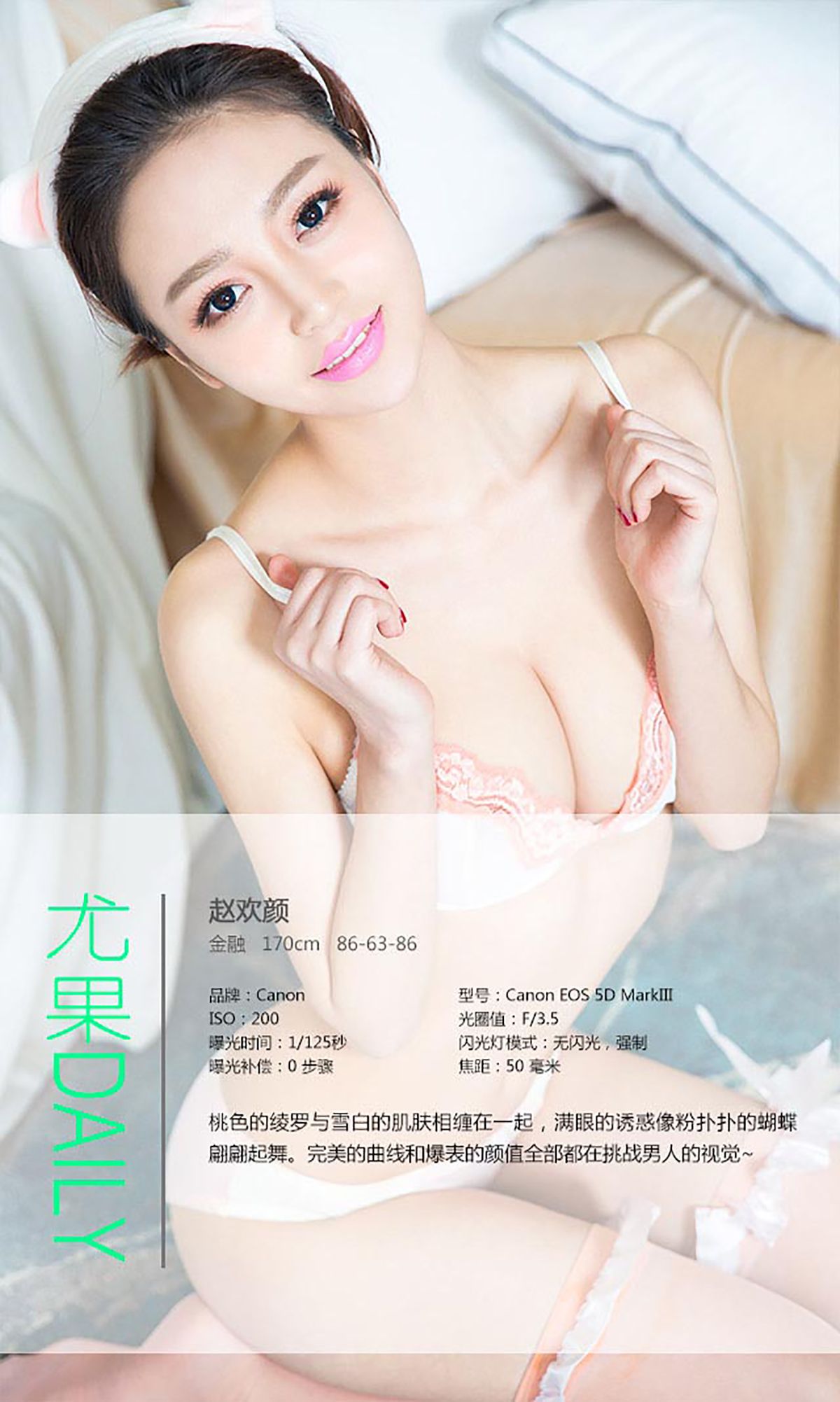 文静《短发俏佳人》 UGirls 爱尤物 No.291 [39P] 插图4