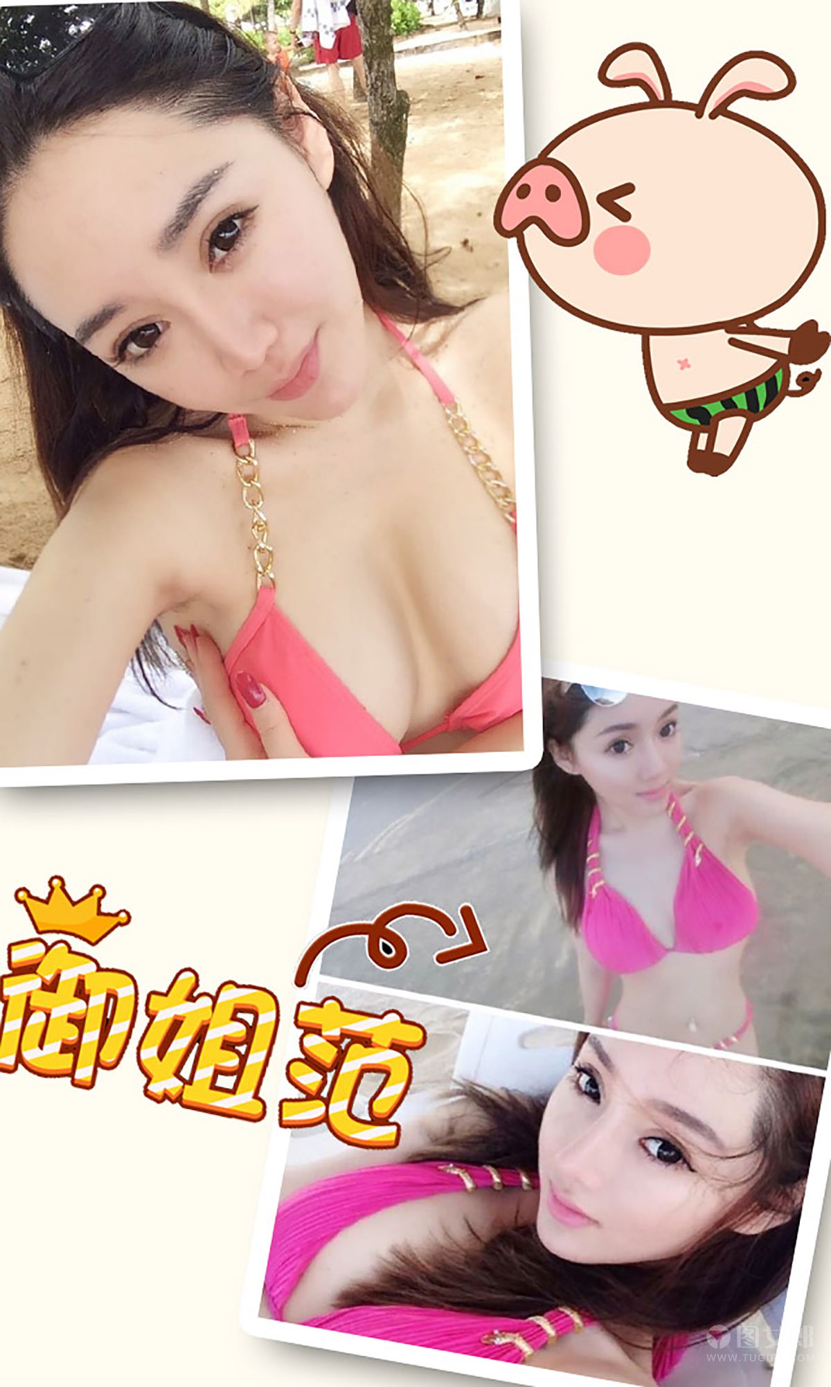 麦苹果《权利游戏》 UGirls 爱尤物 No.335 [40P] 插图3