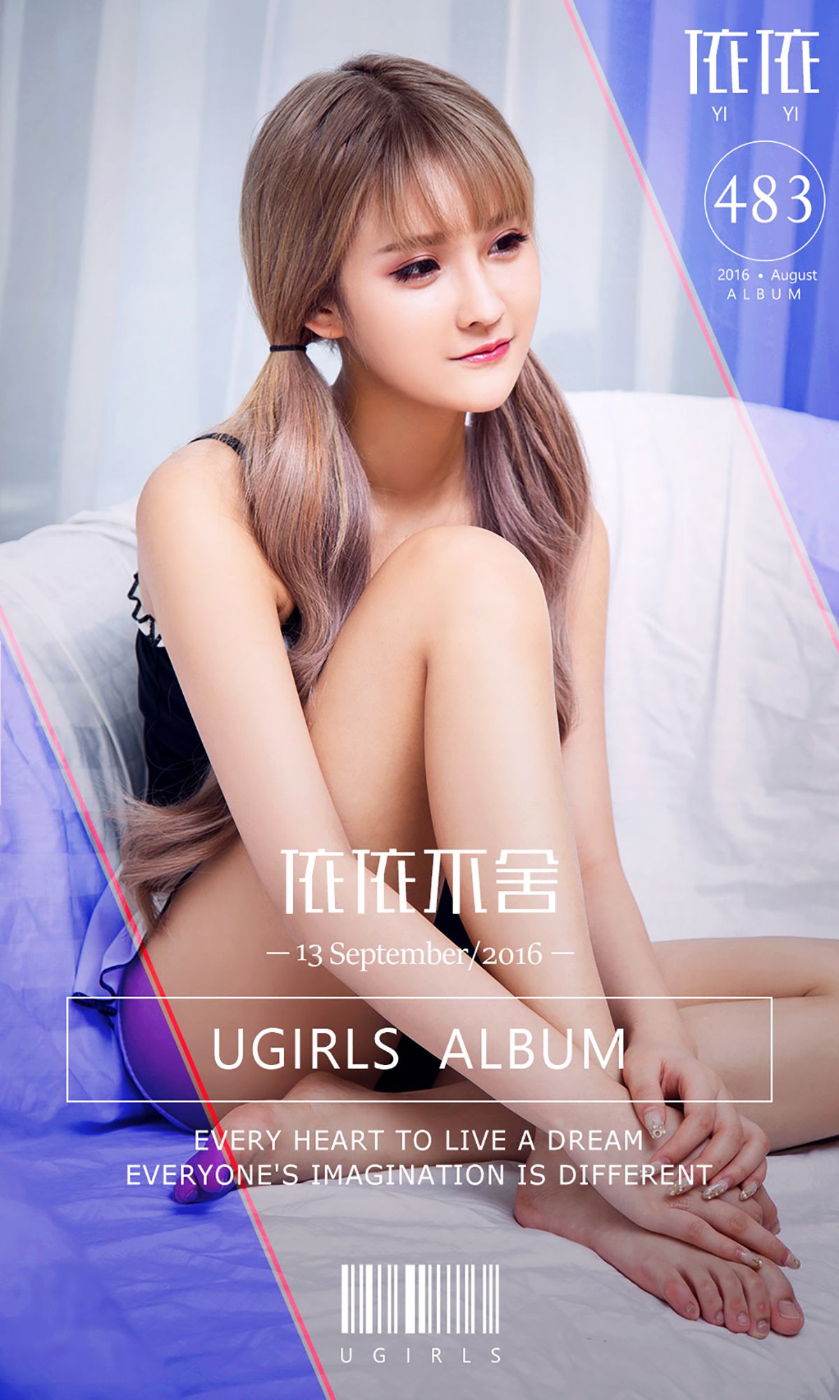 依依《依依不舍》 UGirls 爱尤物 No.483 [40P] 2019-09-06 00:00:00 - 妍画集-妍画集