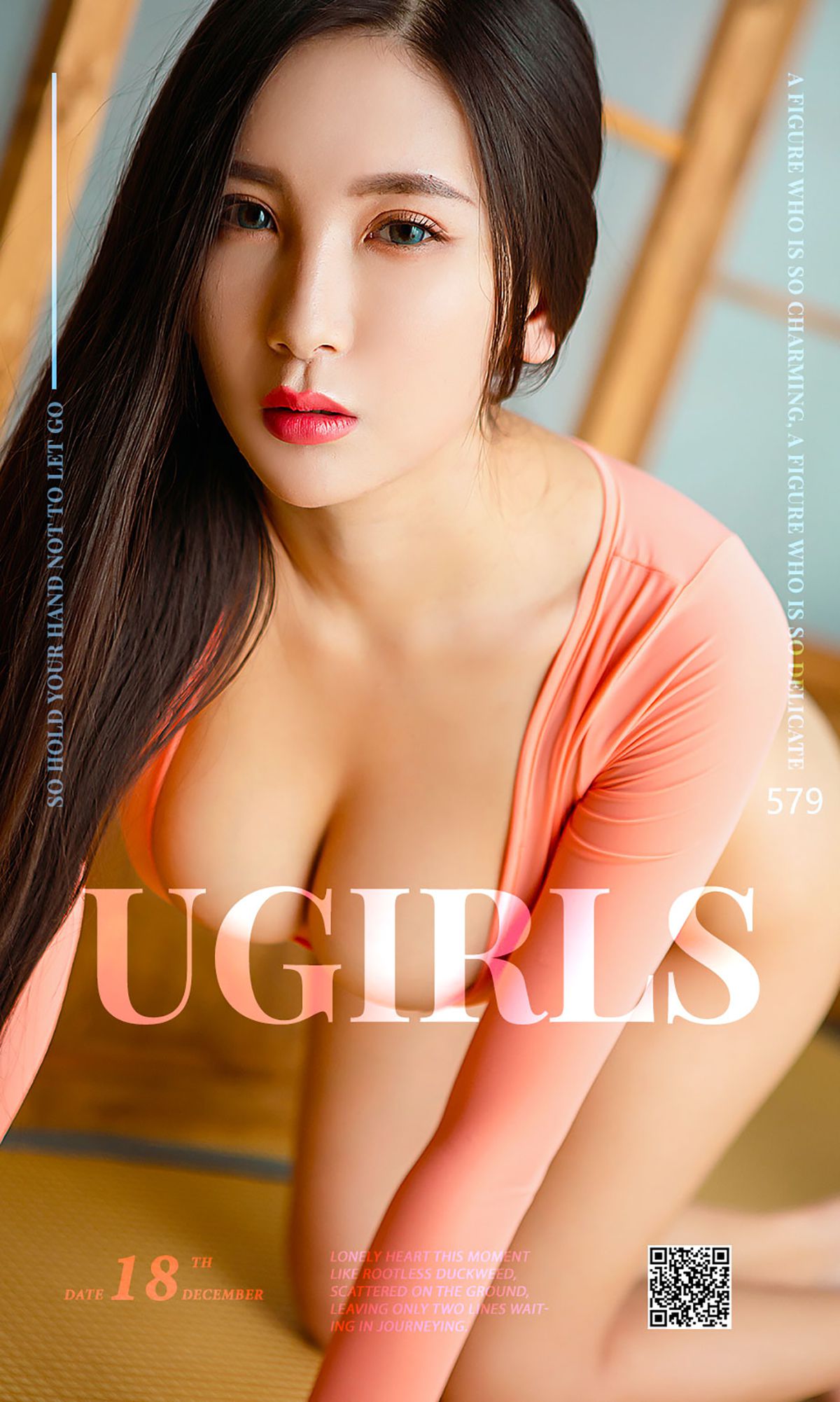 赵颖《身颖》 UGirls 爱尤物 No.579 [40P] 2019-09-06 00:00:00 - 妍画集-妍画集