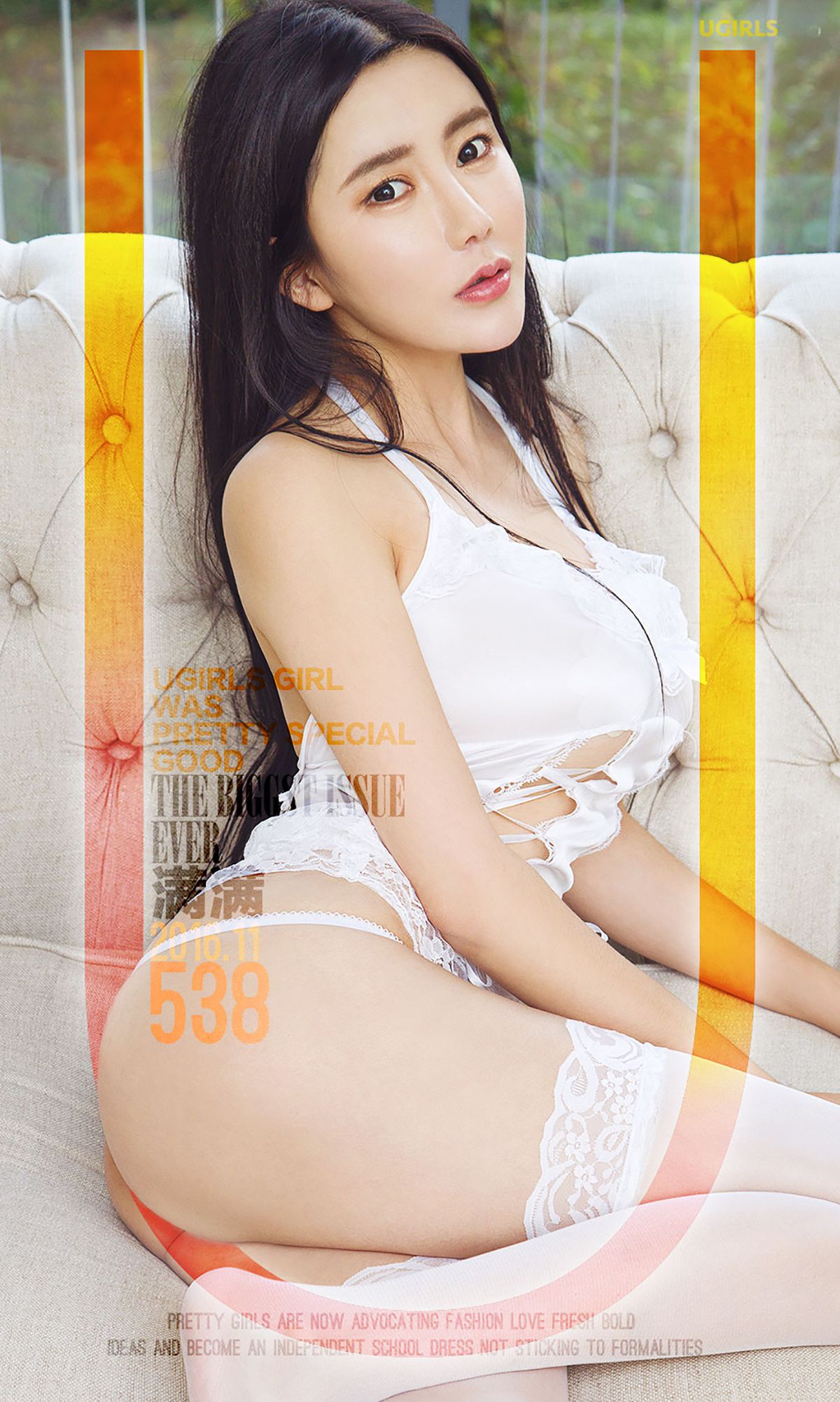 满满《满意》 UGirls 爱尤物 No.538 [40P] 2019-09-06 00:00:00 - 妍画集-妍画集