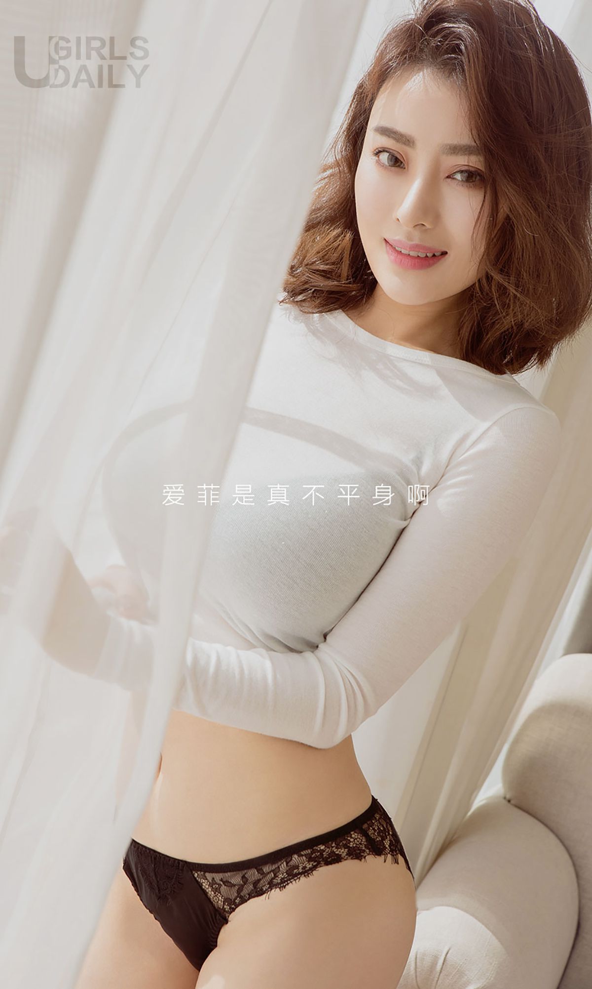 爱菲《非常完美》 UGirls 爱尤物 No.539 [40P] 插图2