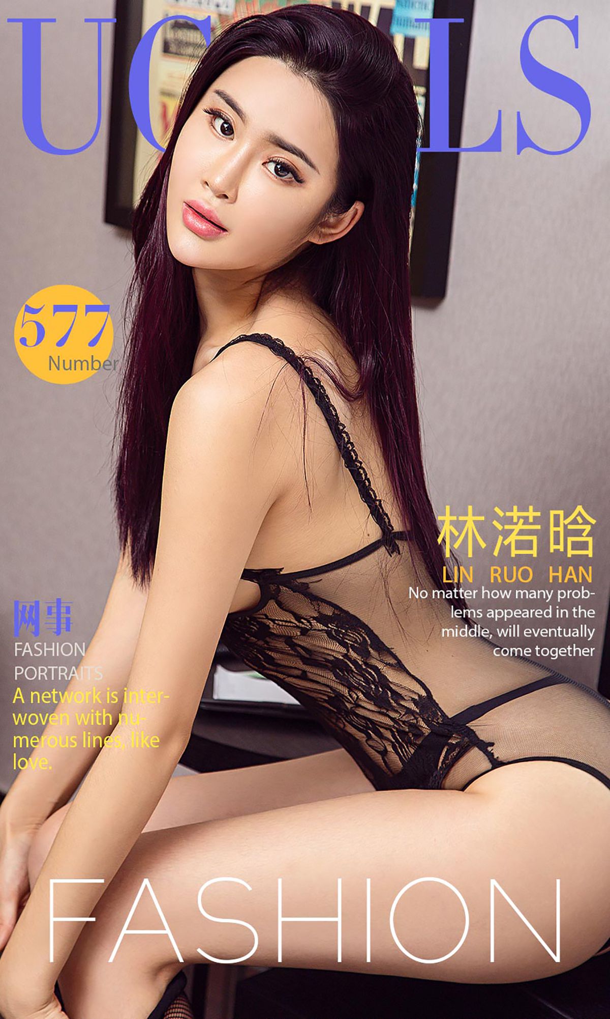 林渃晗《网事》 UGirls 爱尤物 No.577 [40P] 2019-09-06 00:00:00 - 妍画集-妍画集