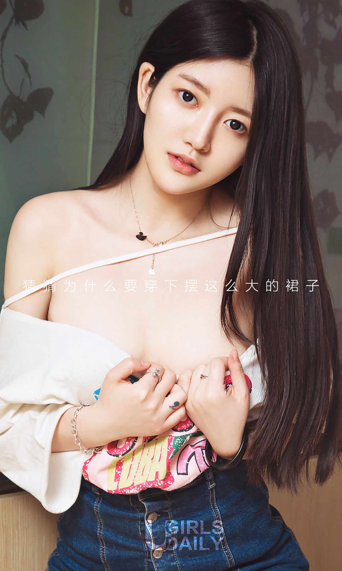 晓曦《曦望》 UGirls 爱尤物 No.581 [40P] 插图2