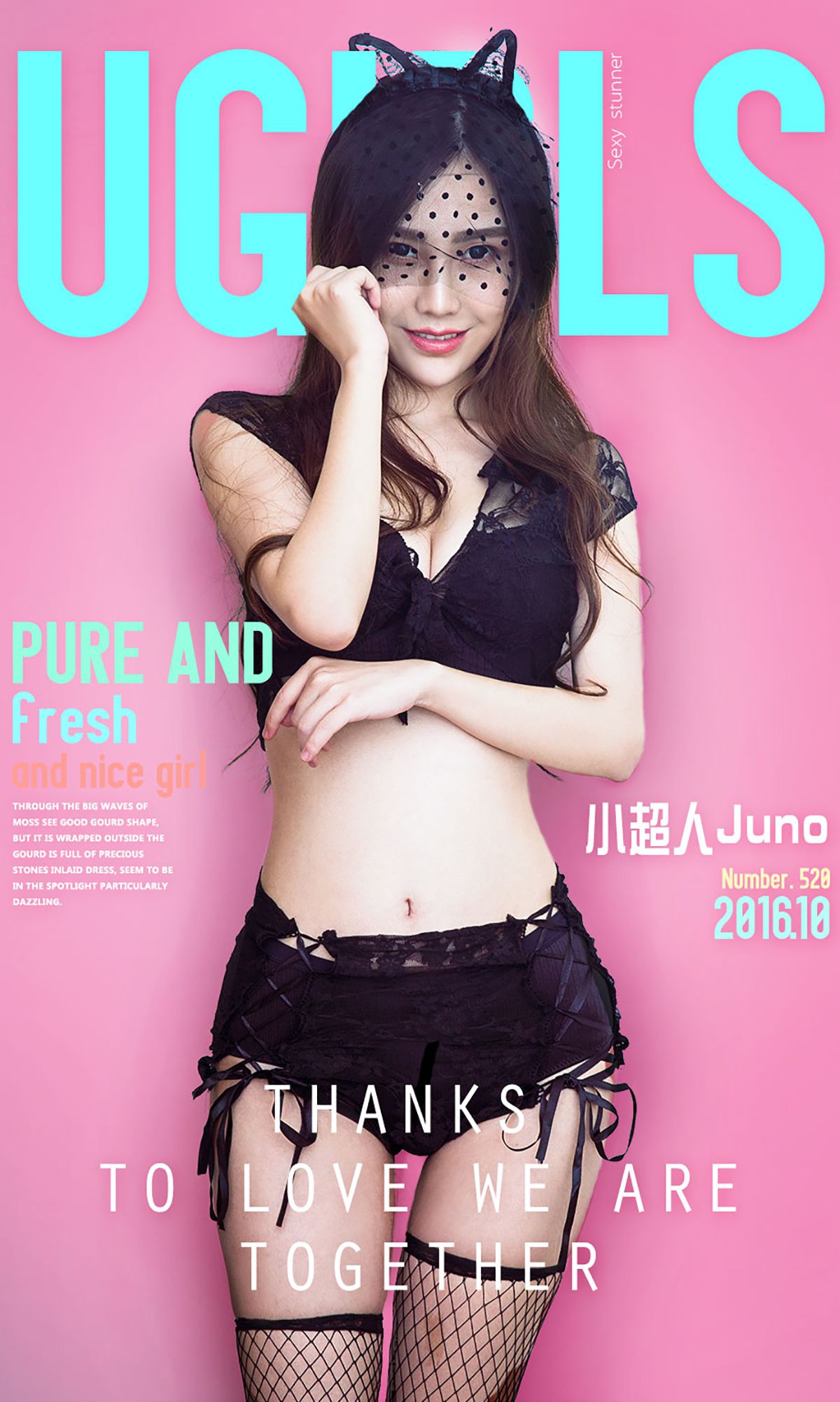 小超人Juno@周思超《清新小猫女》 UGirls 爱尤物 No.520 [40P] 2019-09-06 00:00:00 - 妍画集-妍画集