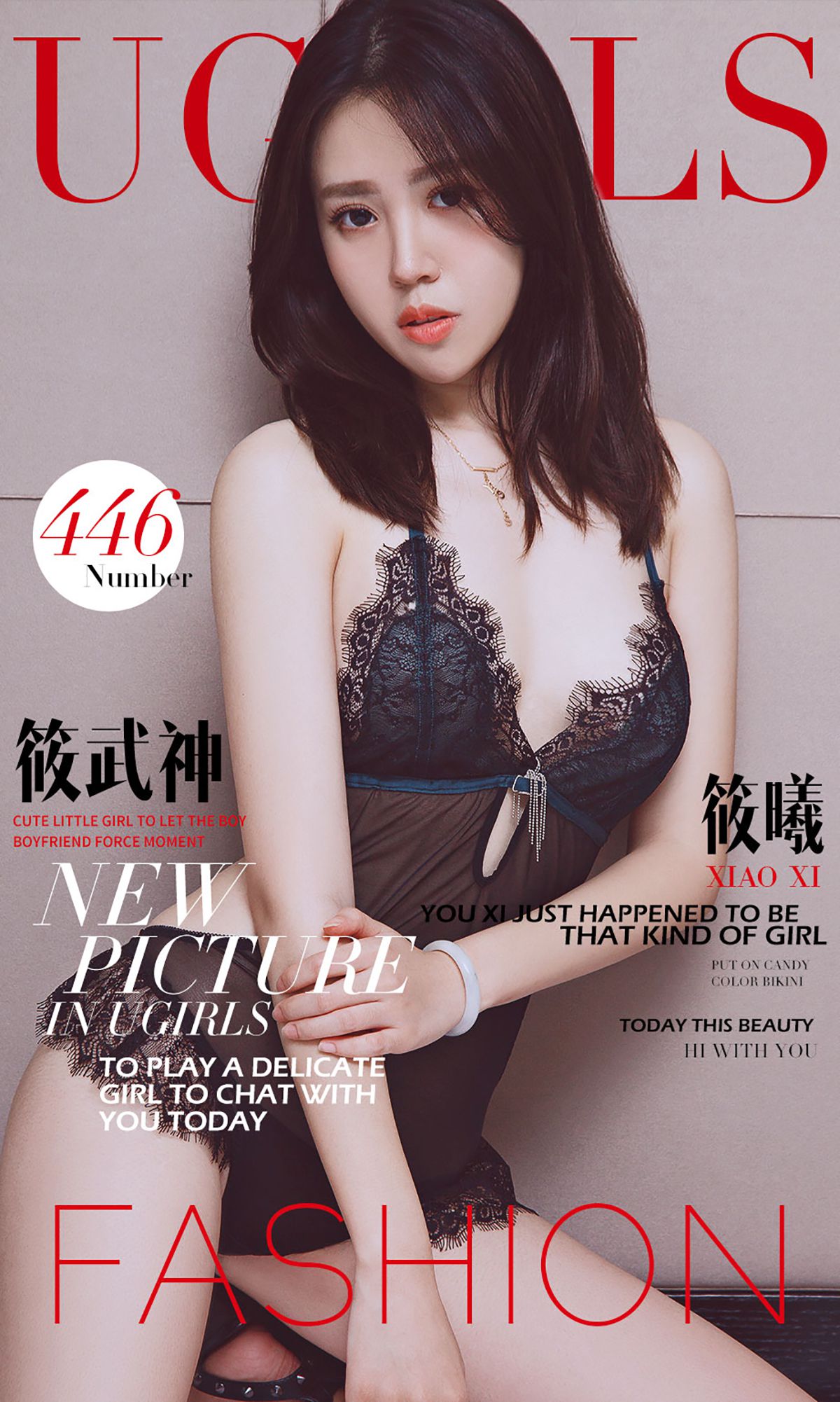 筱曦《筱武神》 UGirls 爱尤物 No.446 [41P] 2019-09-06 00:00:00 - 妍画集-妍画集