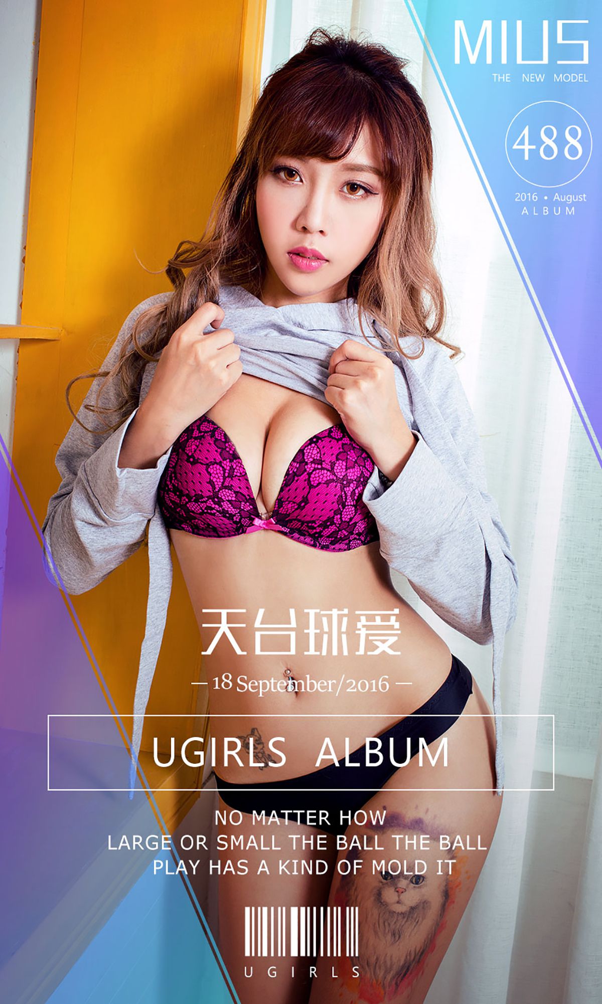 MIUS《天台球爱》 UGirls 爱尤物 No.488 [40P] 2019-09-06 00:00:00 - 妍画集-妍画集