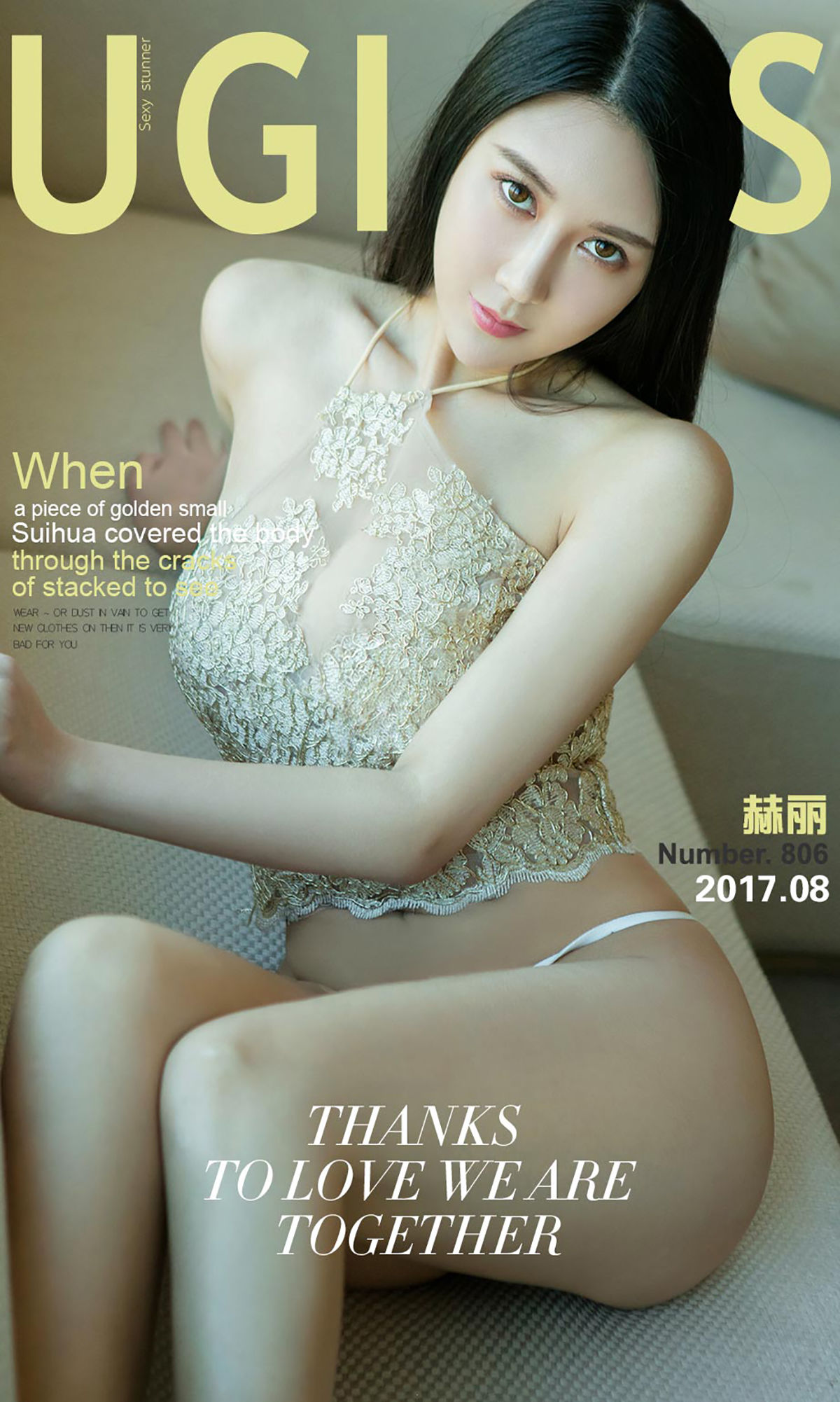 赫丽《大道致简》 尤果圈 No.806 [40P] 2019-12-16 00:00:00 - 妍画集-妍画集