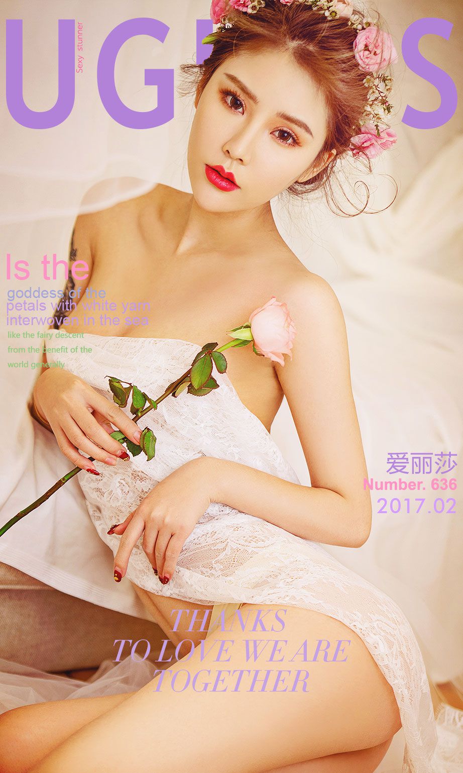 爱丽莎《情花》 尤果圈 No.637 [40P] 2019-12-16 00:00:00 - 妍画集-妍画集