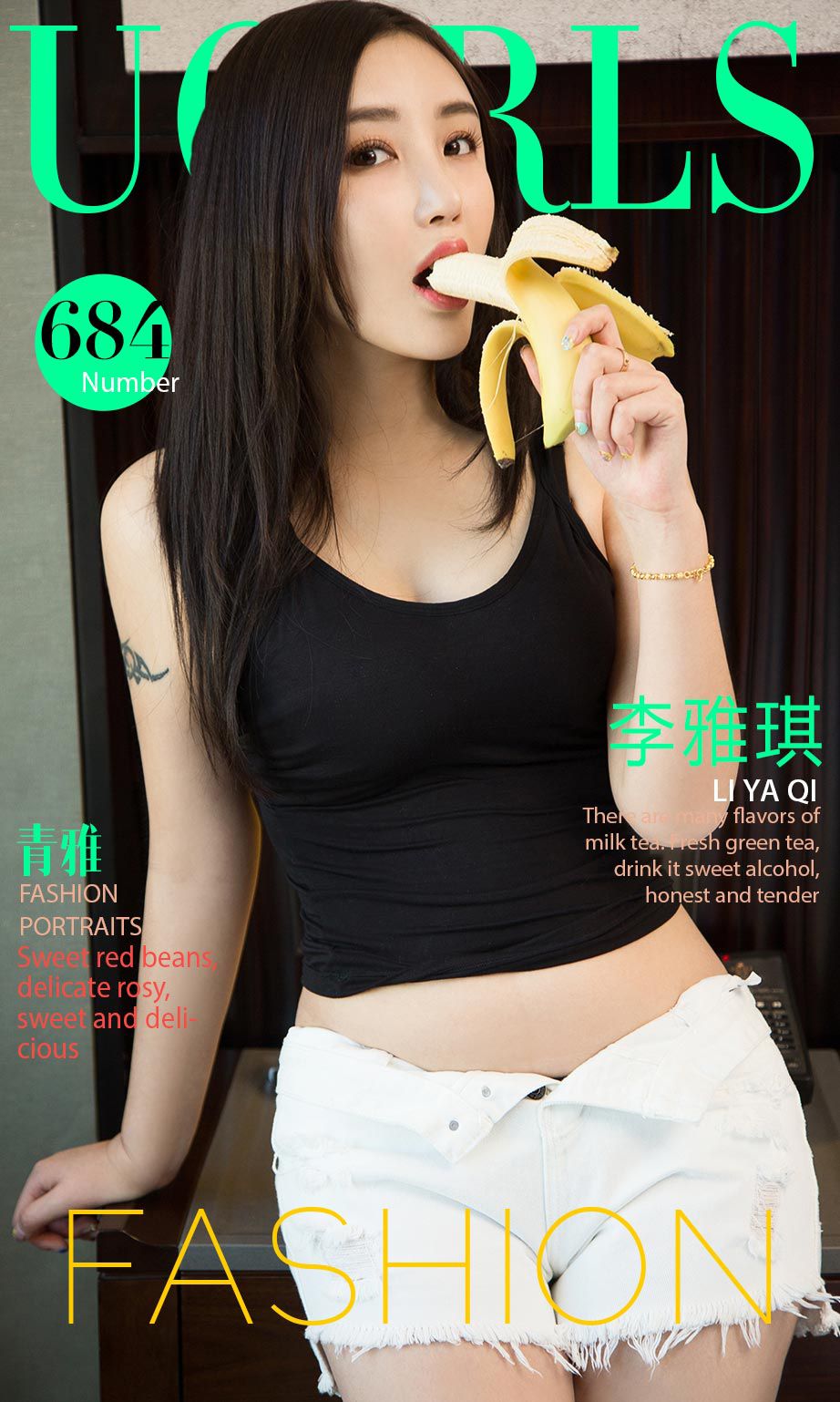 李雅琪《青雅》 尤果圈 No.684 [41P] 2019-12-16 00:00:00 - 妍画集-妍画集