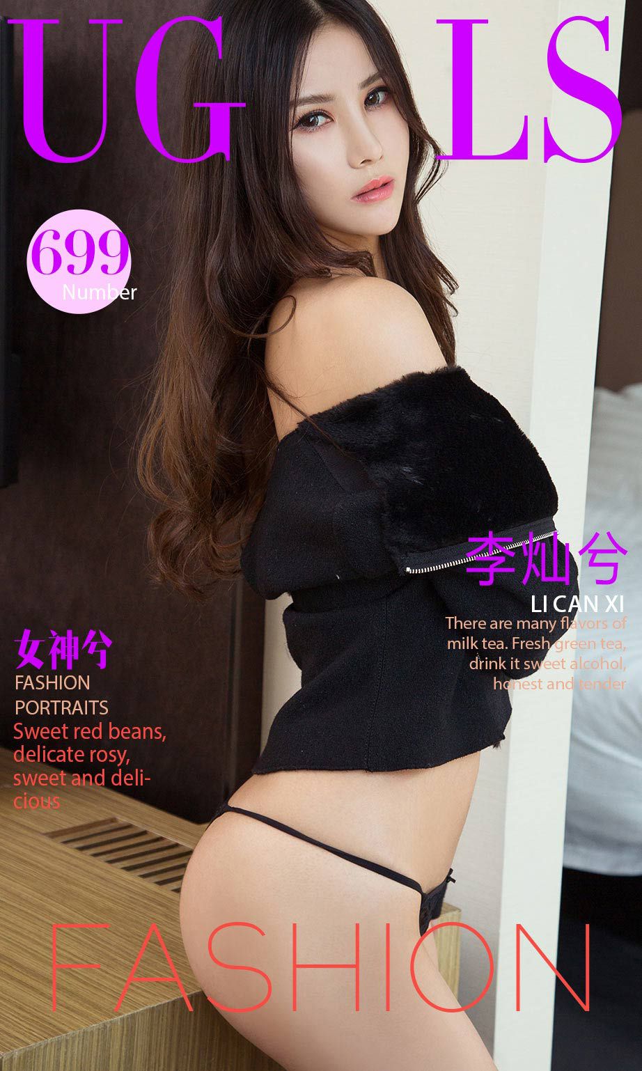 李灿兮《女神兮》 尤果圈 No.699 [40P] 2019-12-16 00:00:00 - 妍画集-妍画集