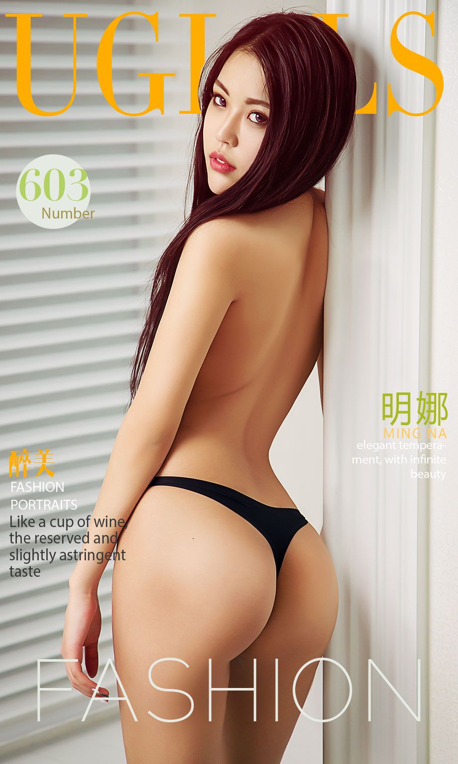 明娜《醉美》 尤果圈 No.603 [40P] 2019-12-16 00:00:00 - 妍画集-妍画集