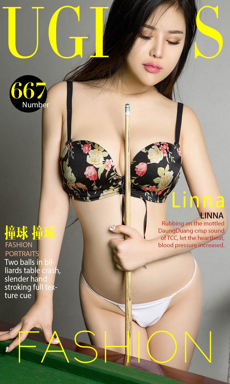 Linna《撞球撞球》 尤果圈 No.667 [40P] 2019-12-16 00:00:00 - 妍画集-妍画集