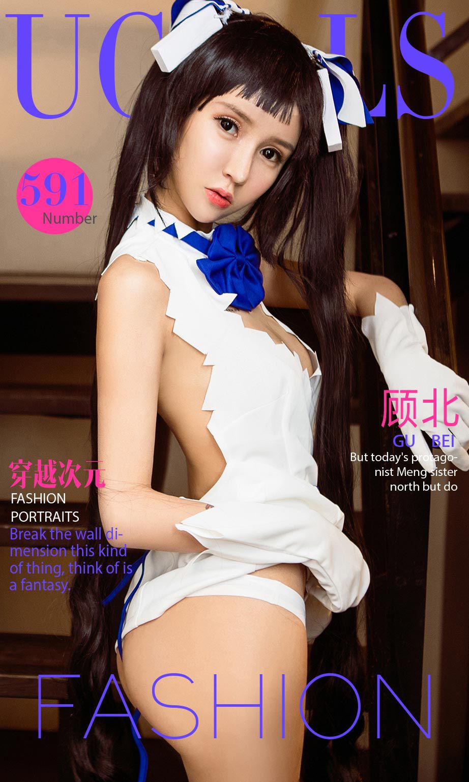 顾北《穿越次元》 UGirls 爱尤物 No.591 [37P] 2019-12-16 00:00:00 - 妍画集-妍画集