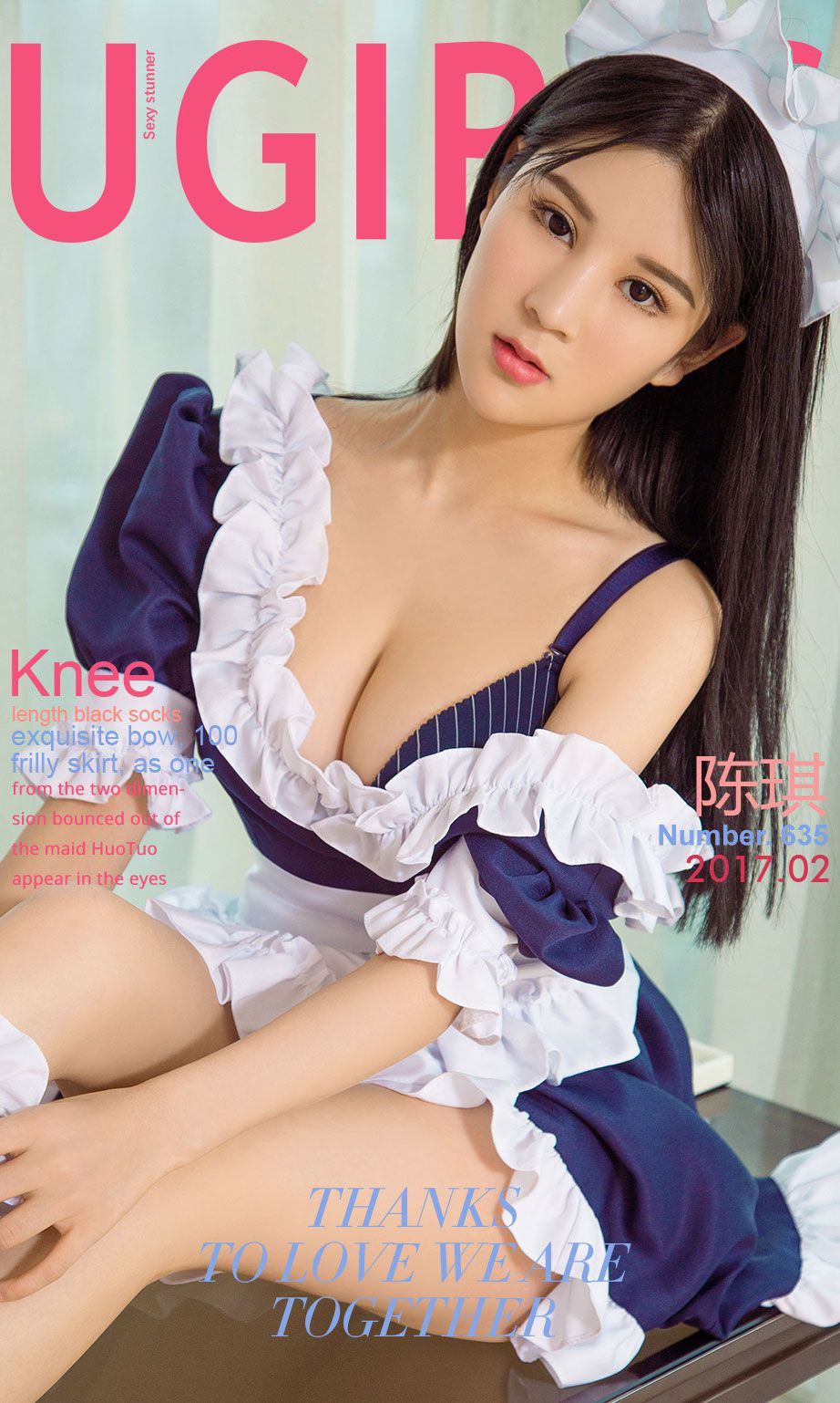 陈琪《女仆琪遇记》 尤果圈 No.635 [40P] 2019-12-16 00:00:00 - 妍画集-妍画集