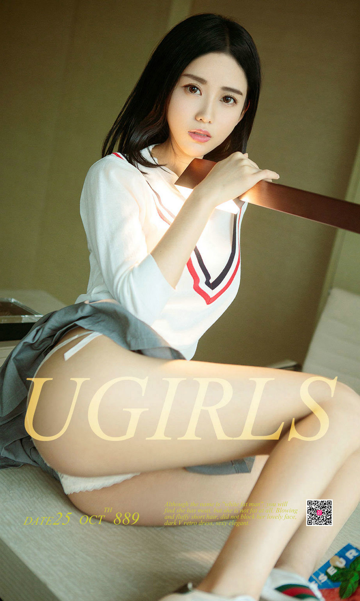 林雨熙《百变少女心》 UGirls 爱尤物 NO.889 [40P] 2020-05-11 00:00:00 - 妍画集-妍画集