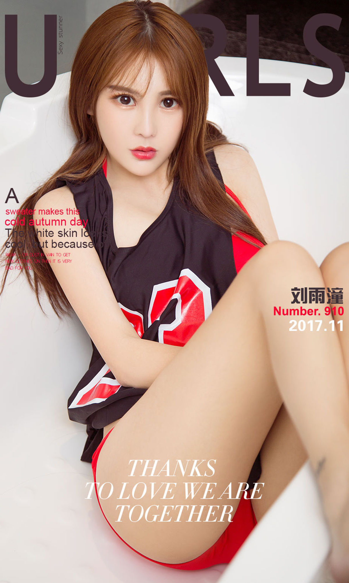 刘雨潼《多变》 UGirls 爱尤物 NO.910 [40P] 2020-05-11 00:00:00 - 妍画集-妍画集