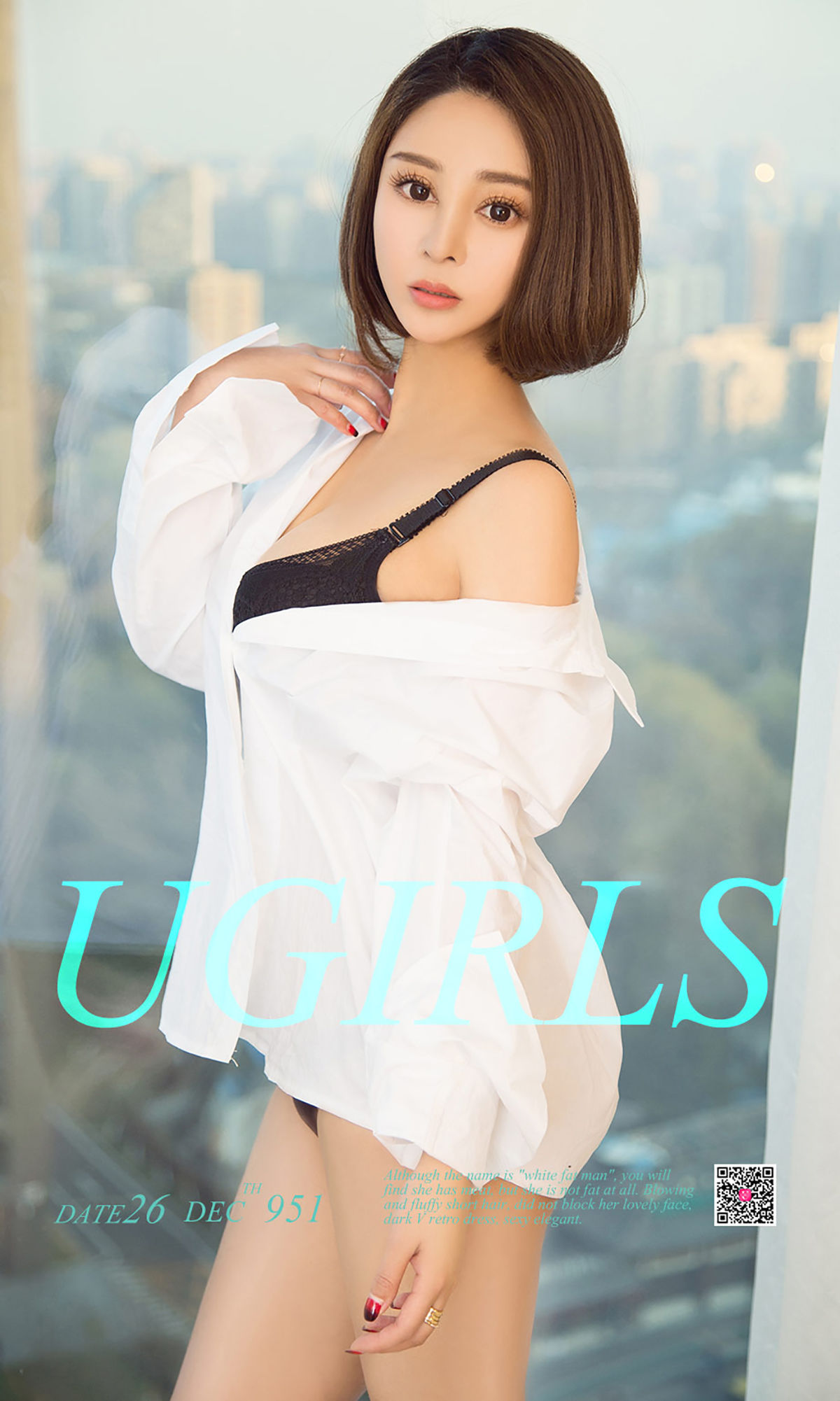 叮当《黑白物语》 UGirls 爱尤物 No.951 [40P] 2020-05-11 00:00:00 - 妍画集-妍画集